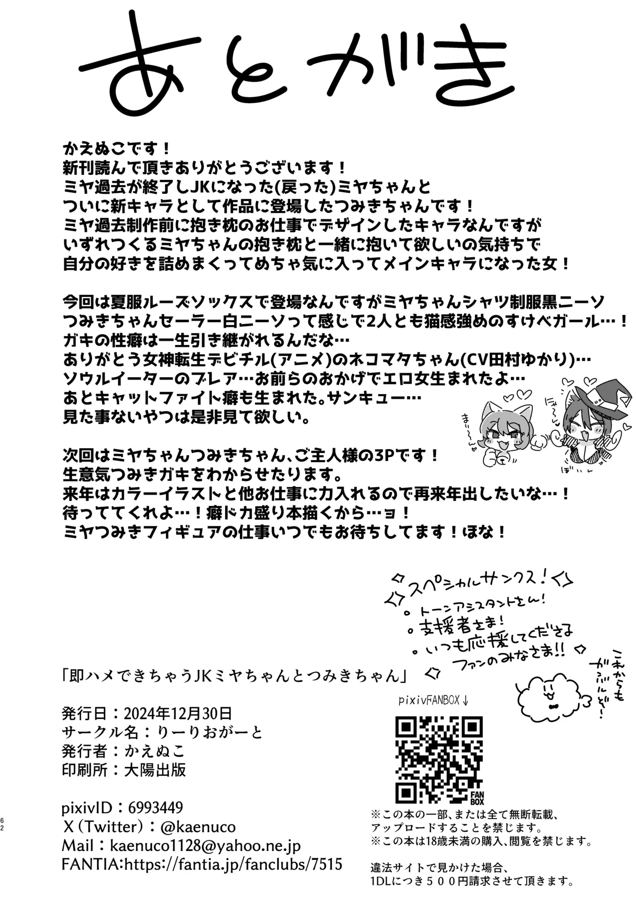 หน้า 62