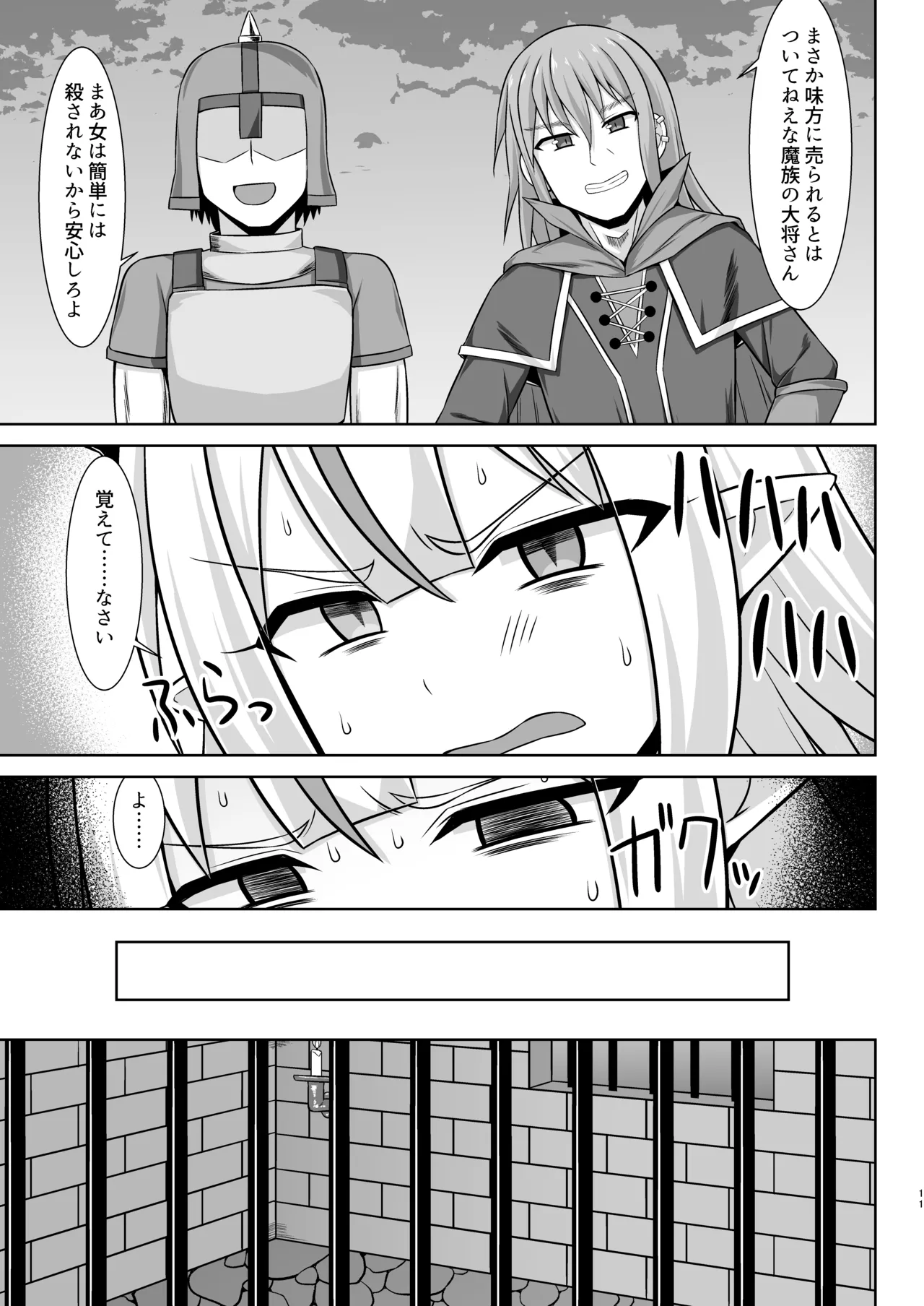 หน้า 11