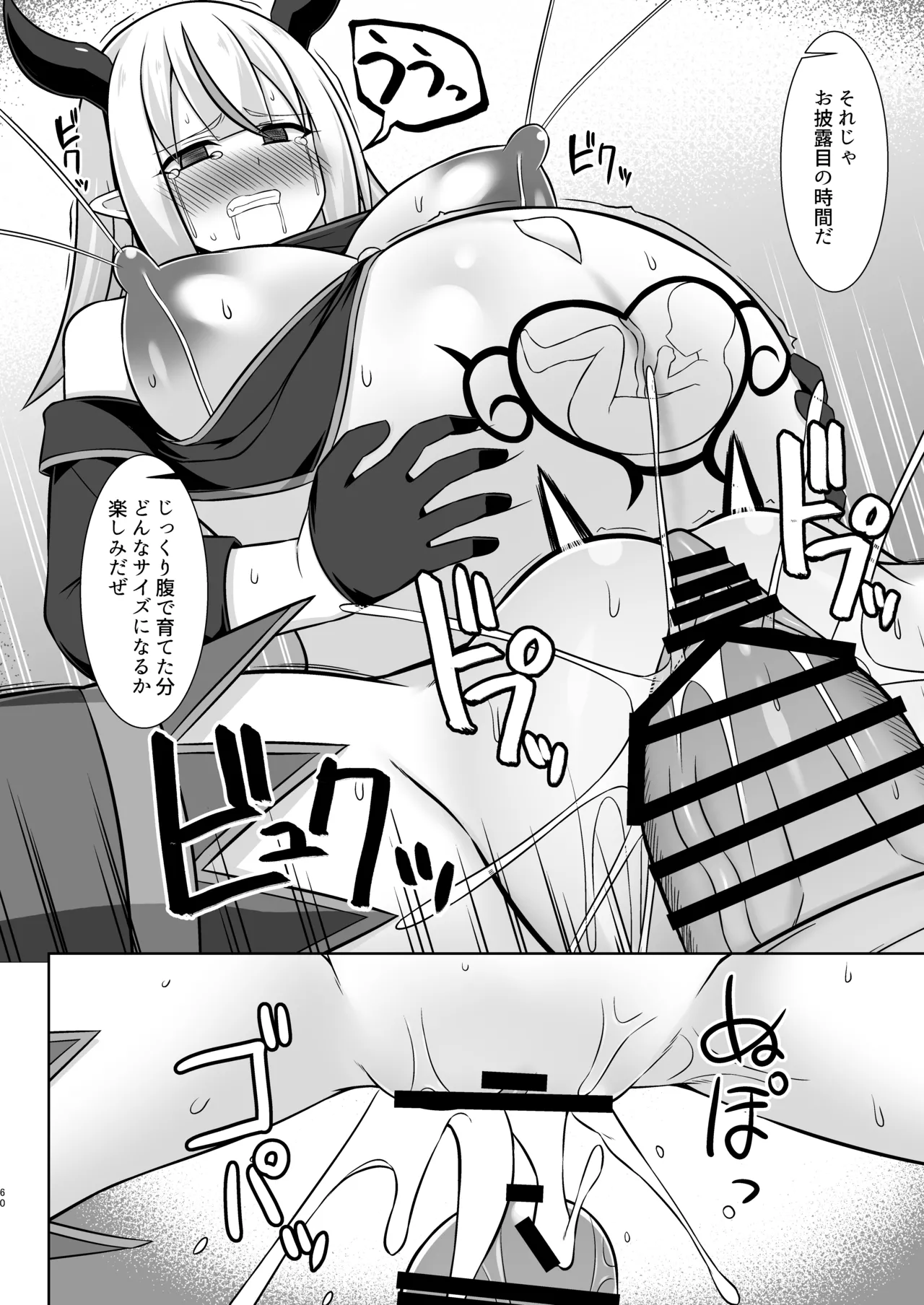 หน้า 60