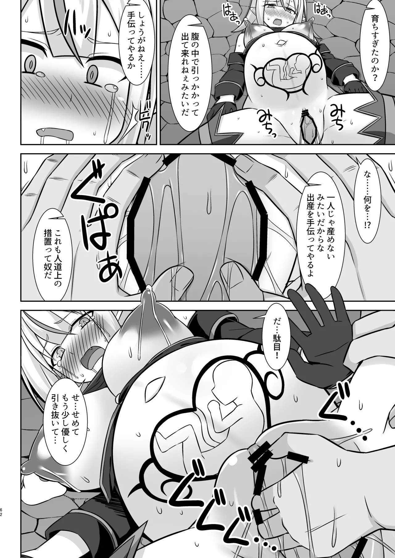 หน้า 62