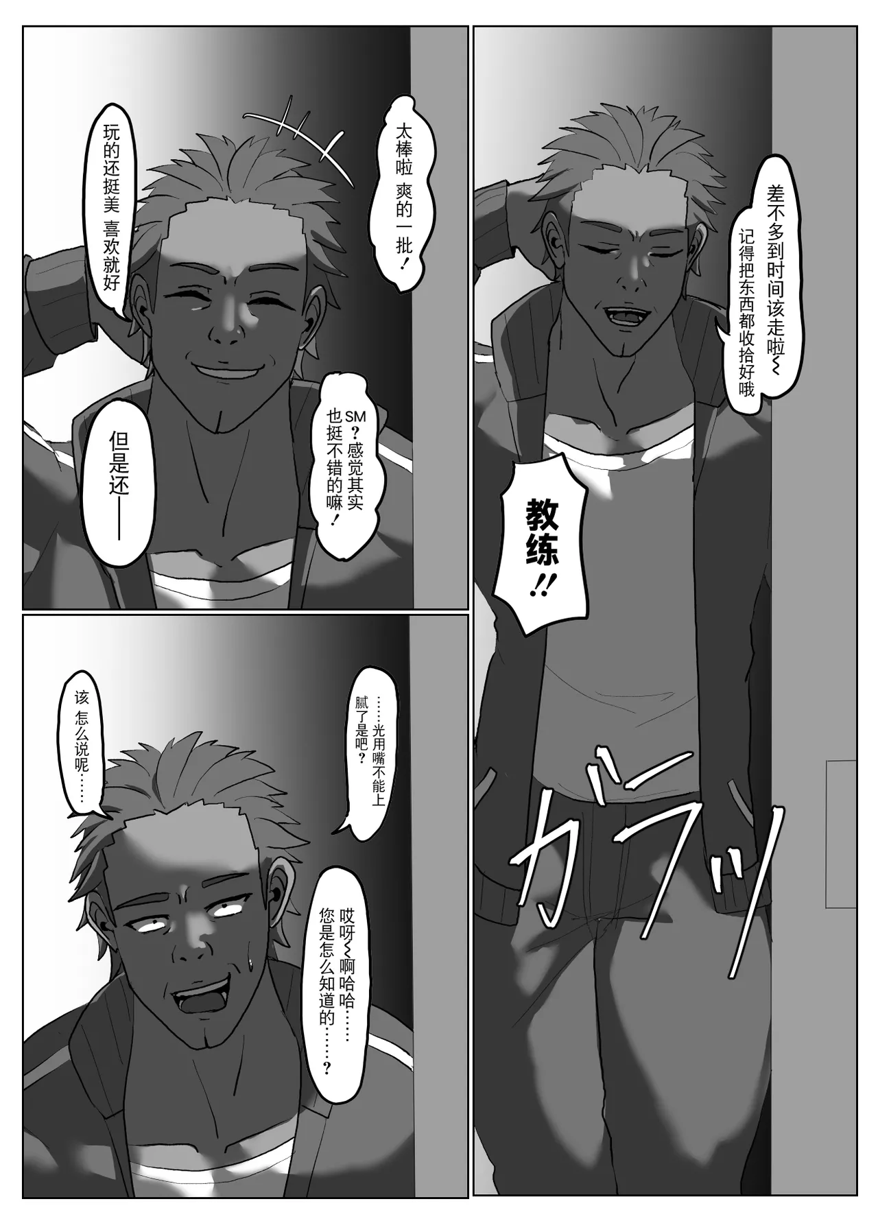 หน้า 25