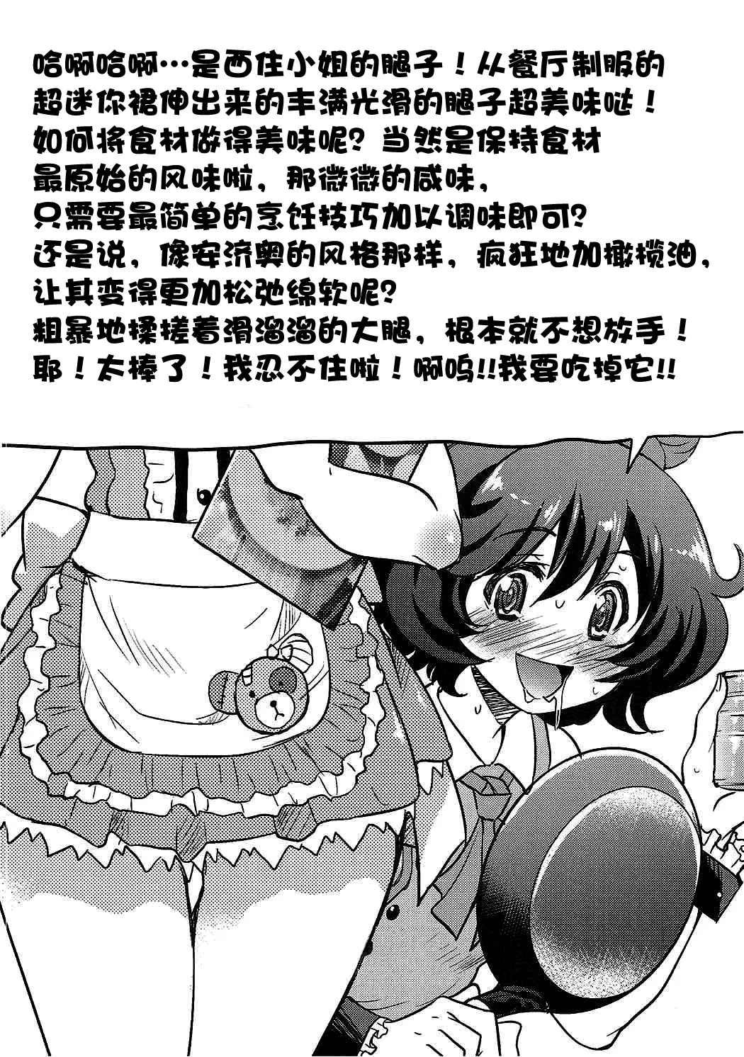 หน้า 17