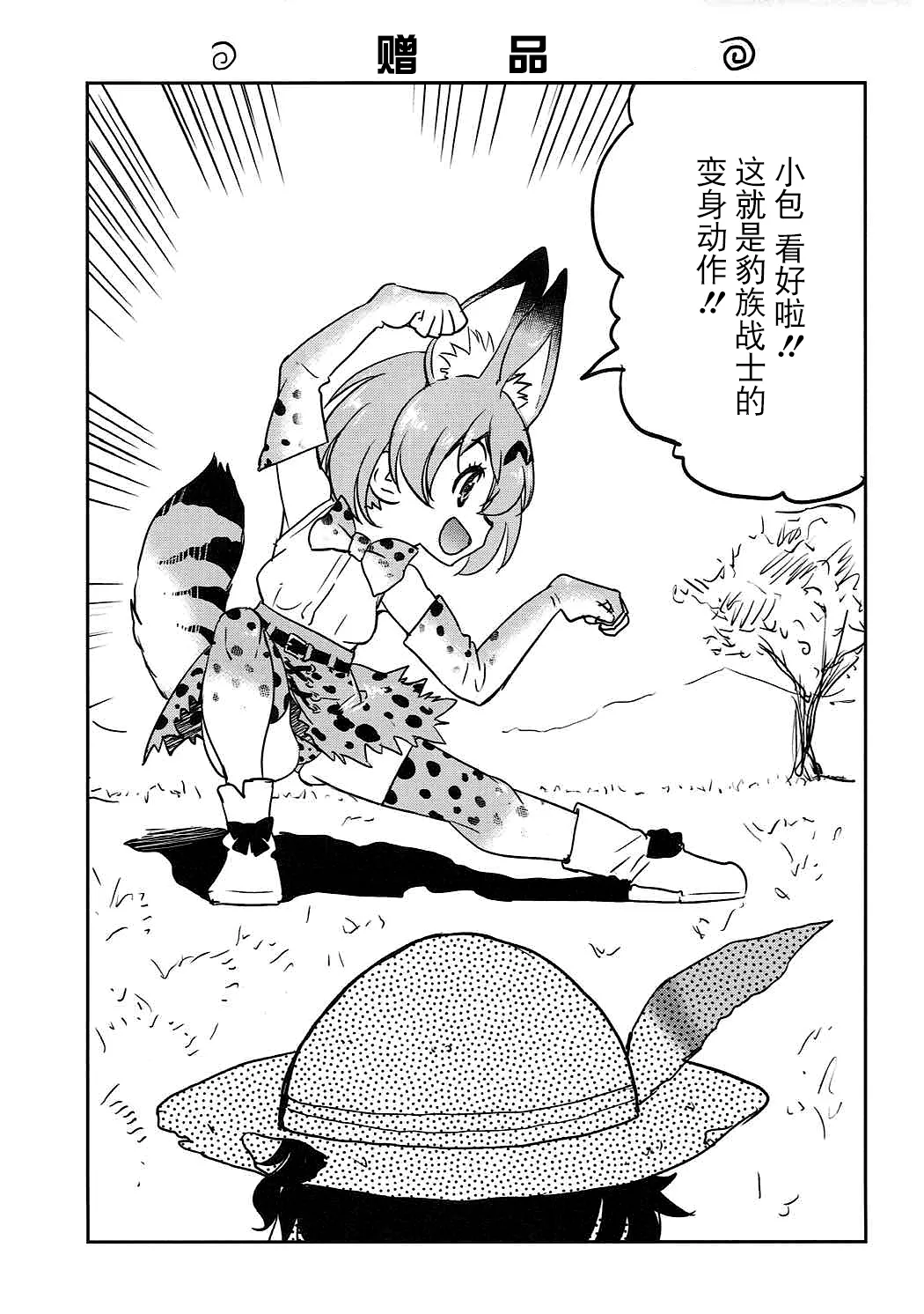 หน้า 20