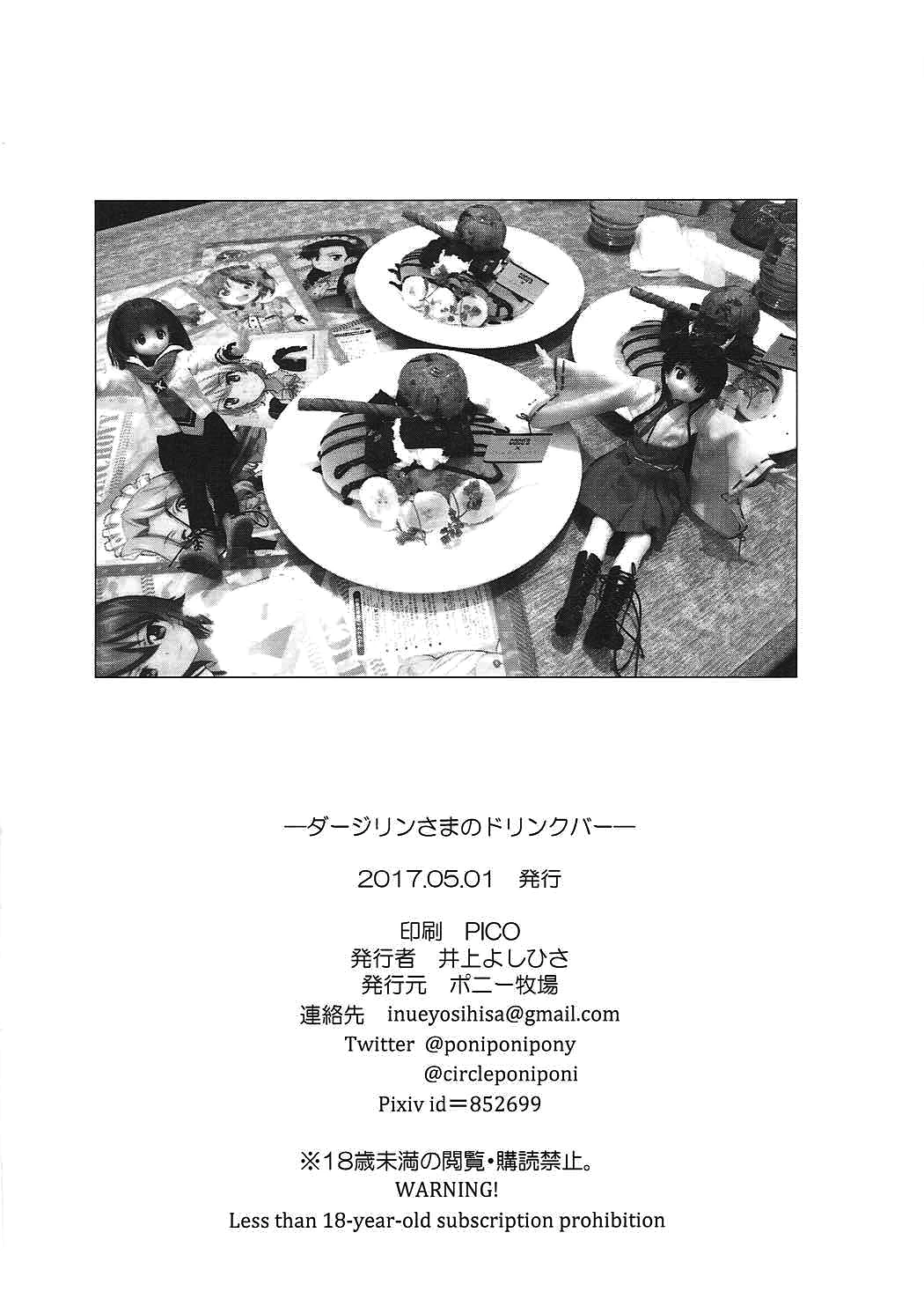 หน้า 21