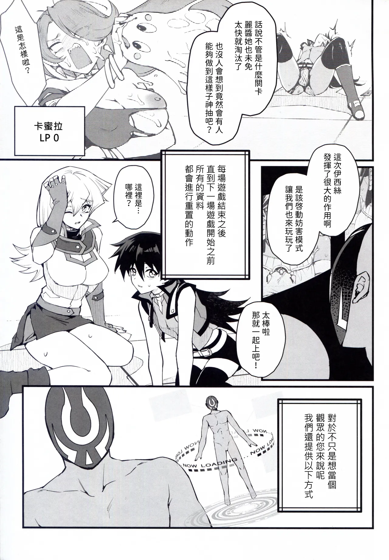 หน้า 7