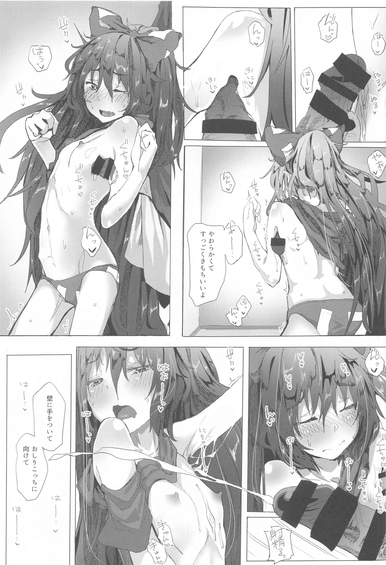 หน้า 10
