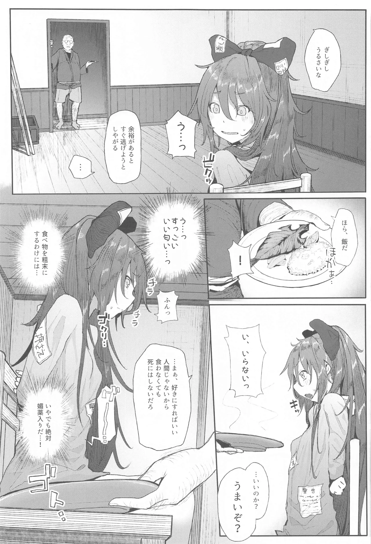 หน้า 38