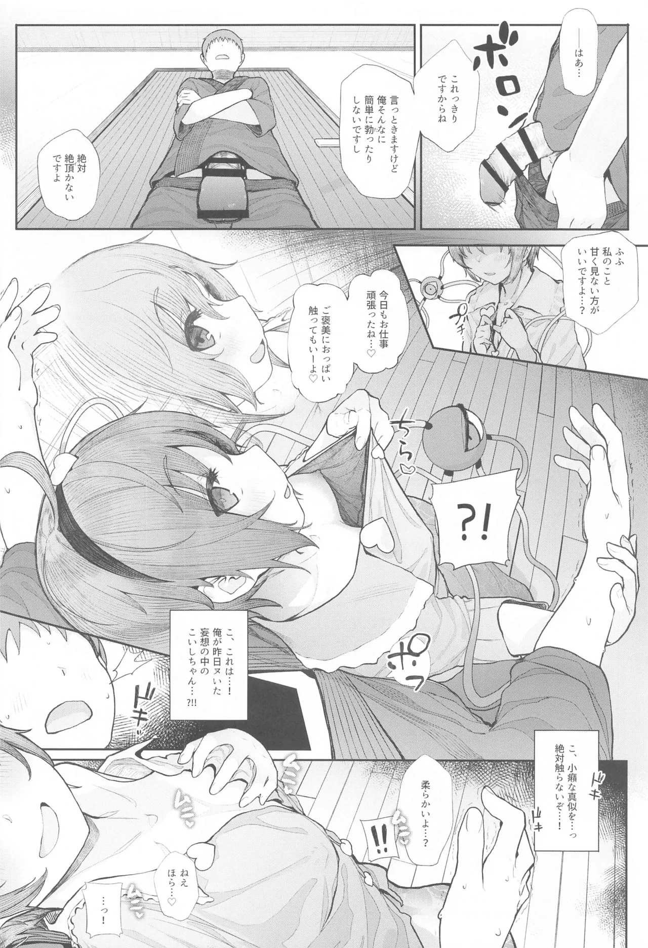 หน้า 99