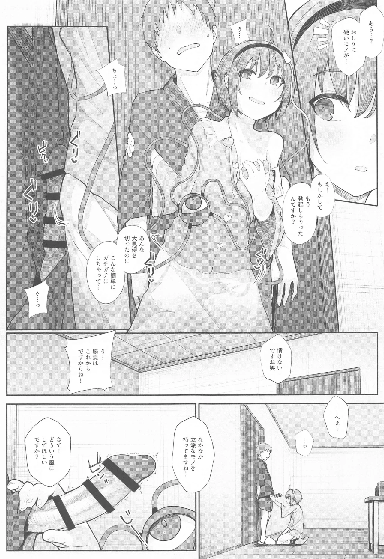 หน้า 100