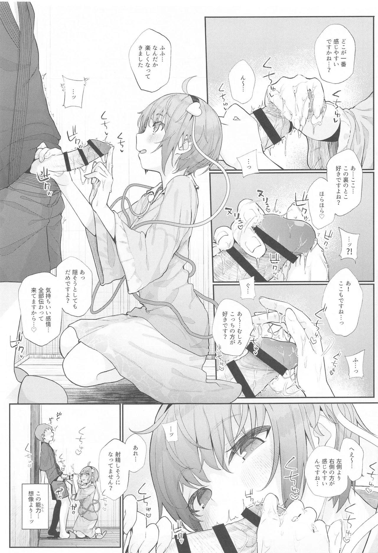 หน้า 102