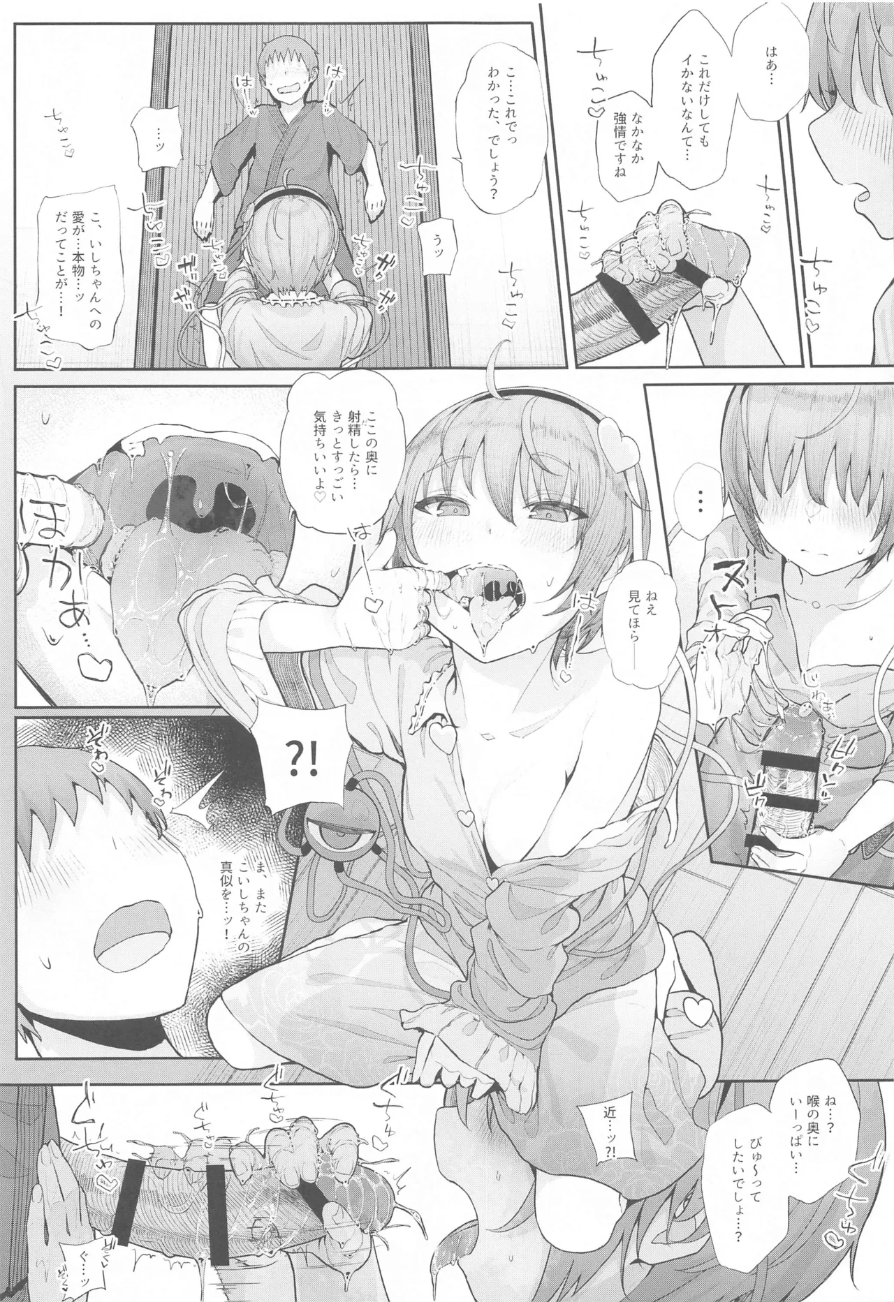 หน้า 104
