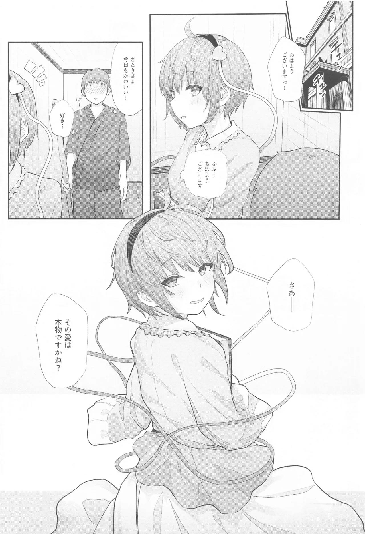 หน้า 119