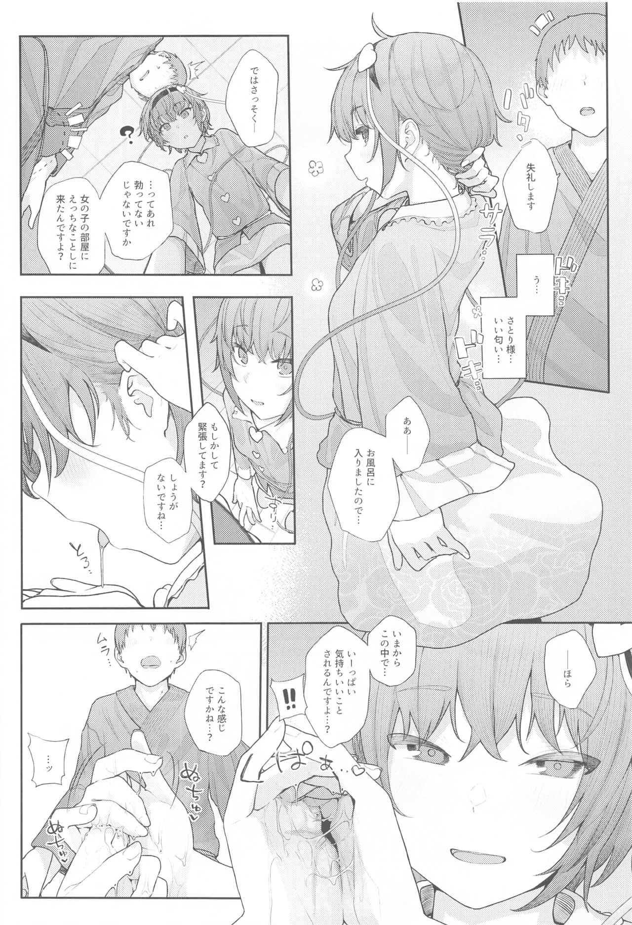 หน้า 127