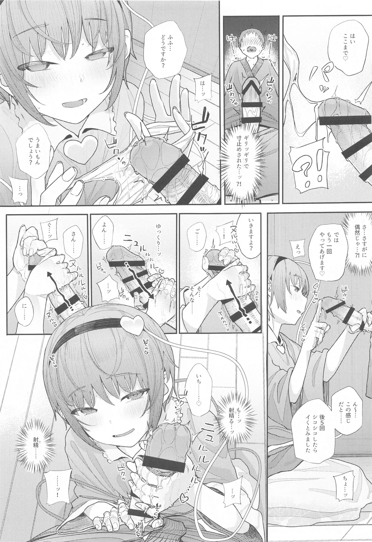 หน้า 132