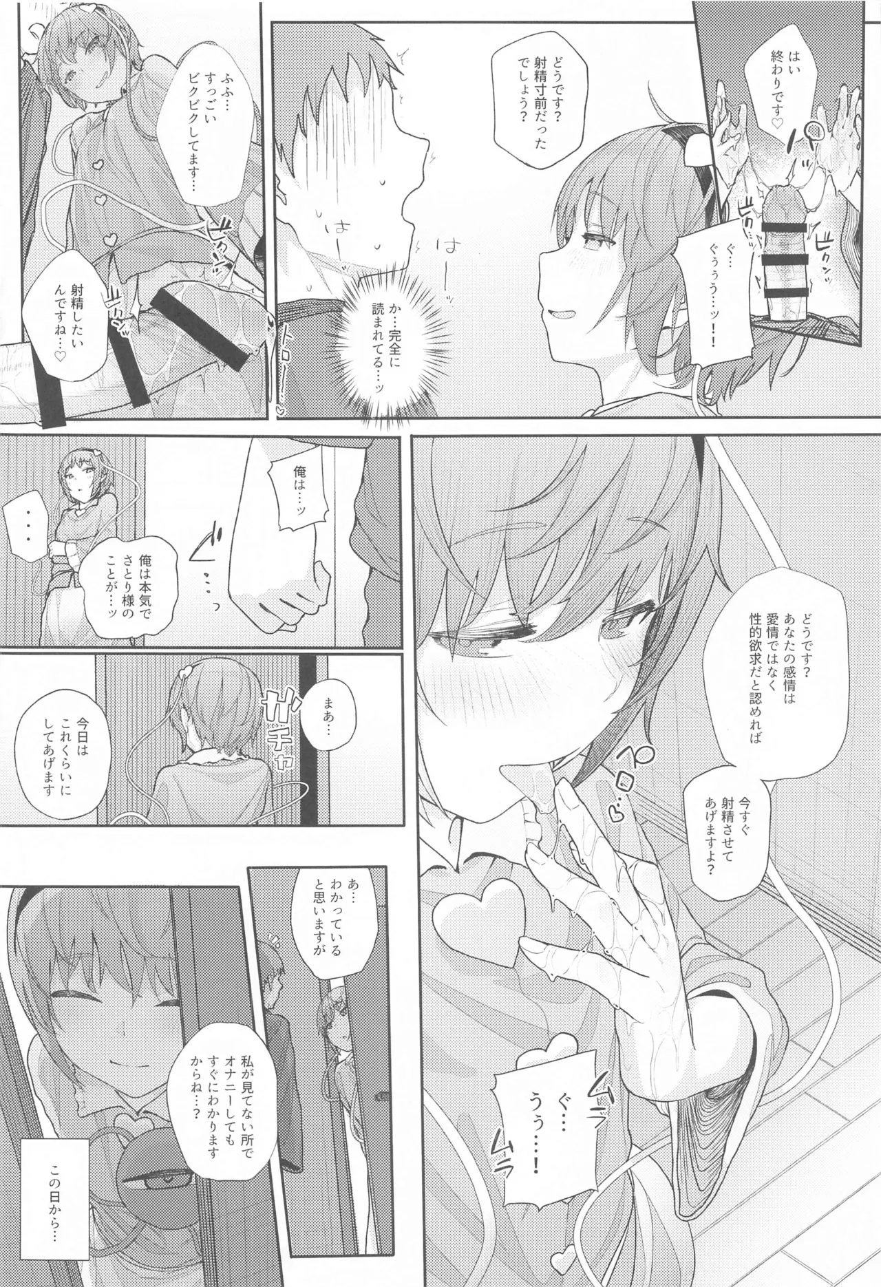 หน้า 133