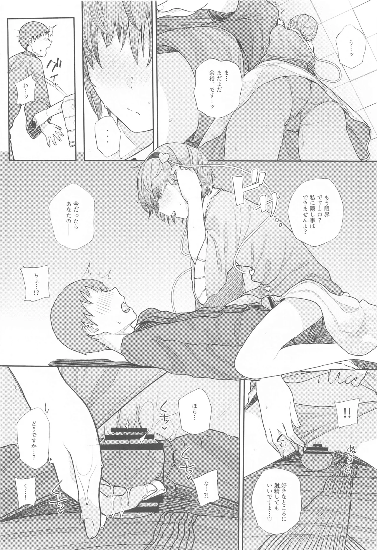 หน้า 135