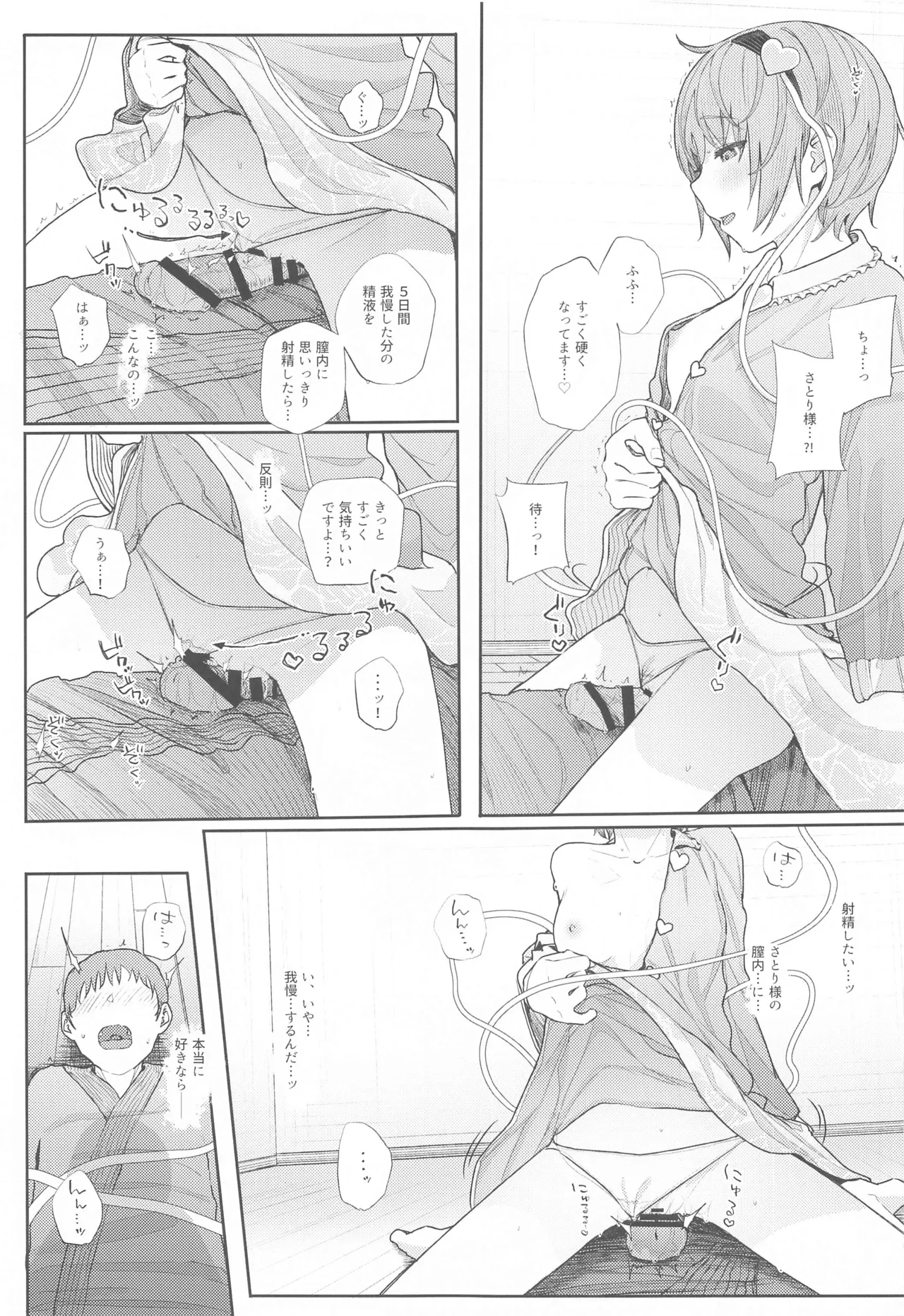 หน้า 136