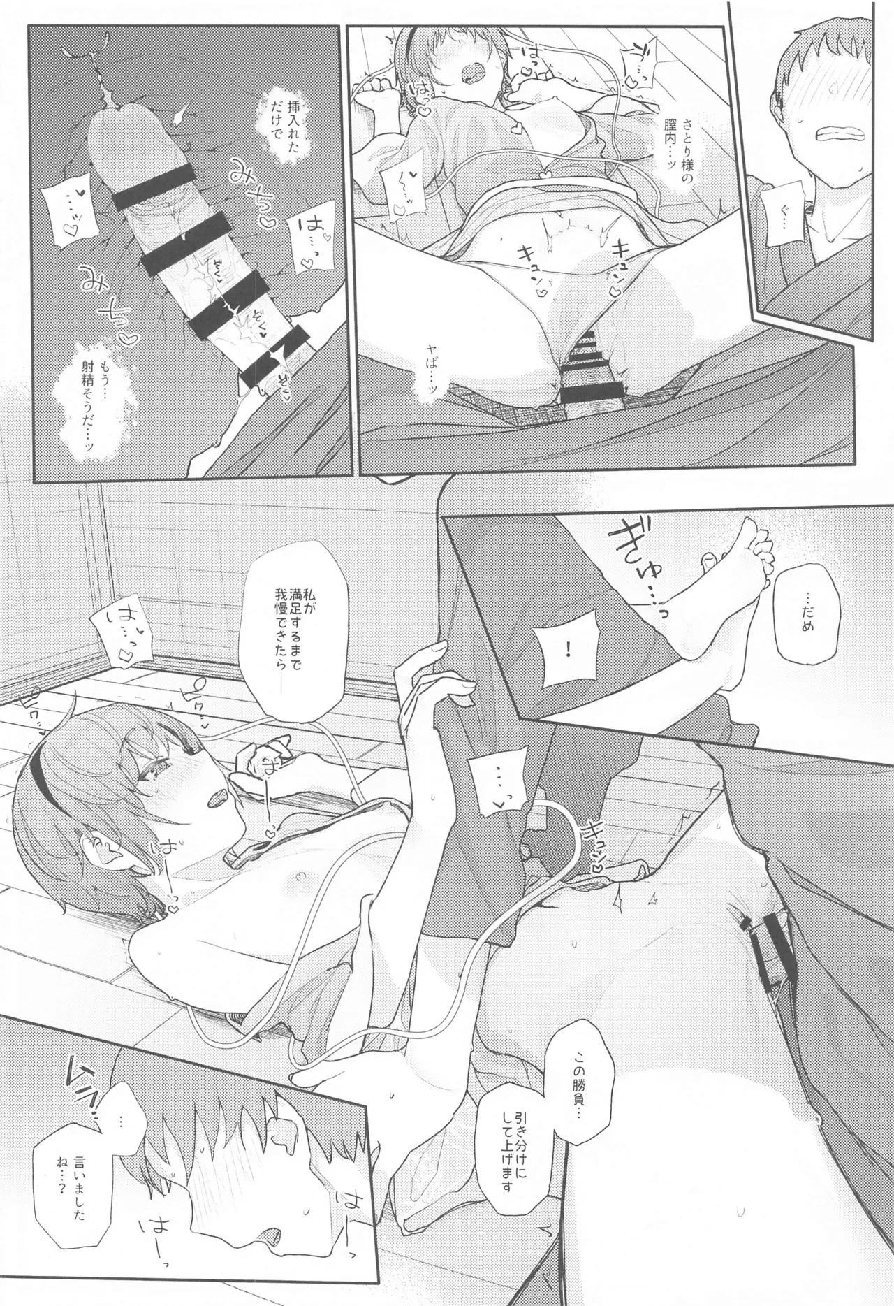 หน้า 139