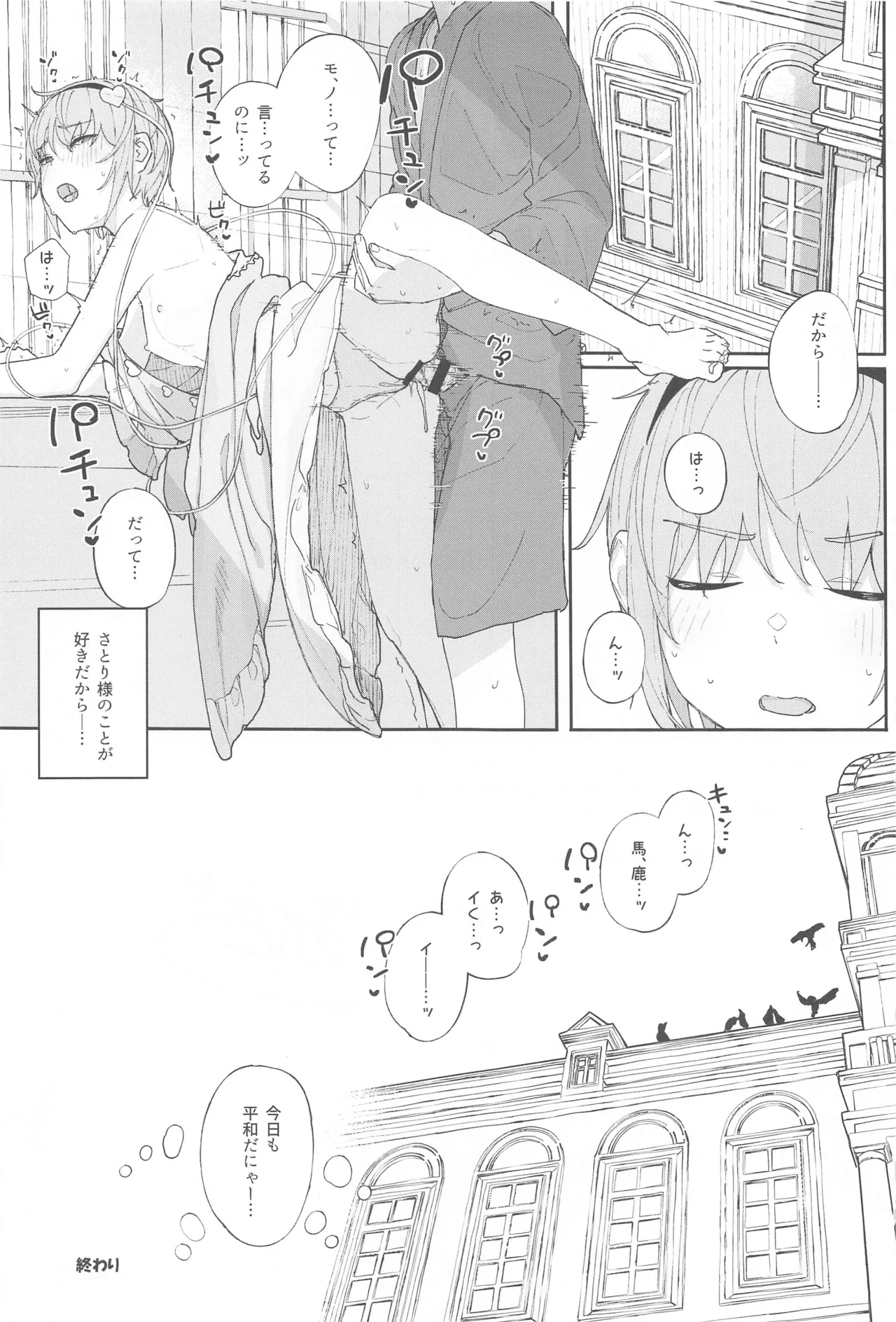หน้า 156