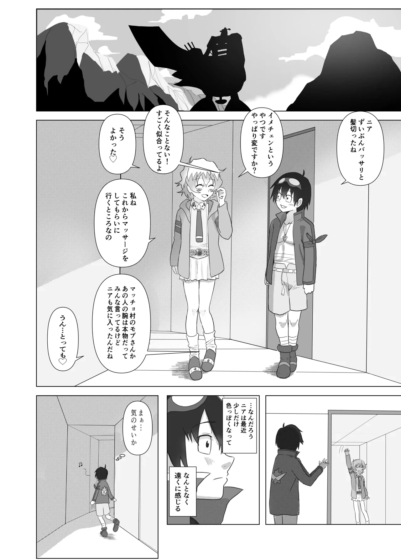หน้า 9