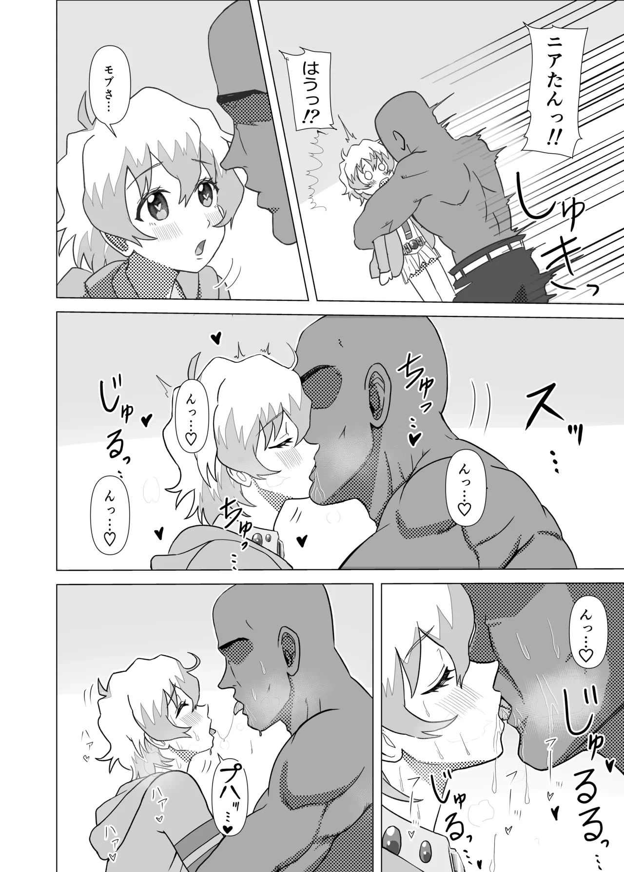 หน้า 11