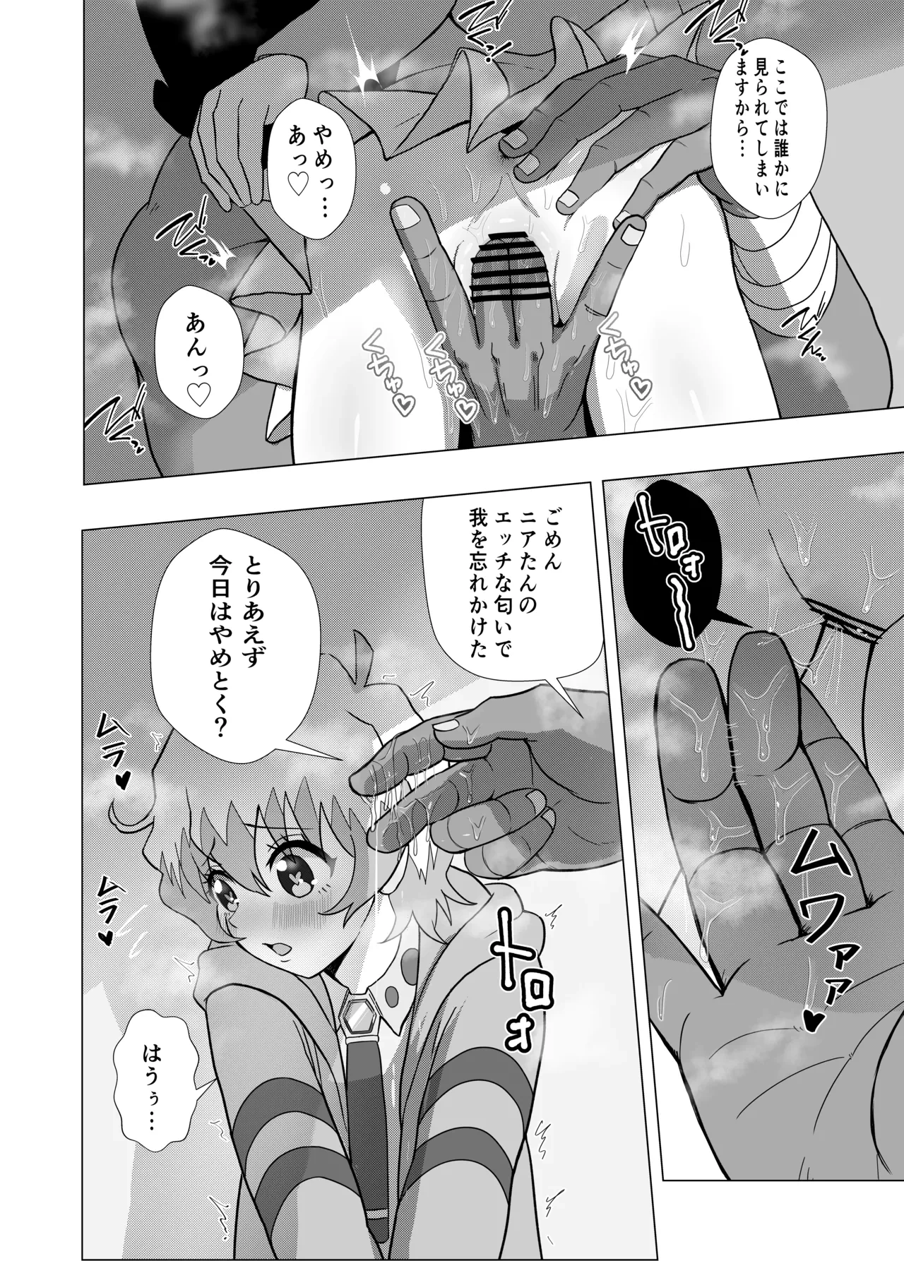 หน้า 13