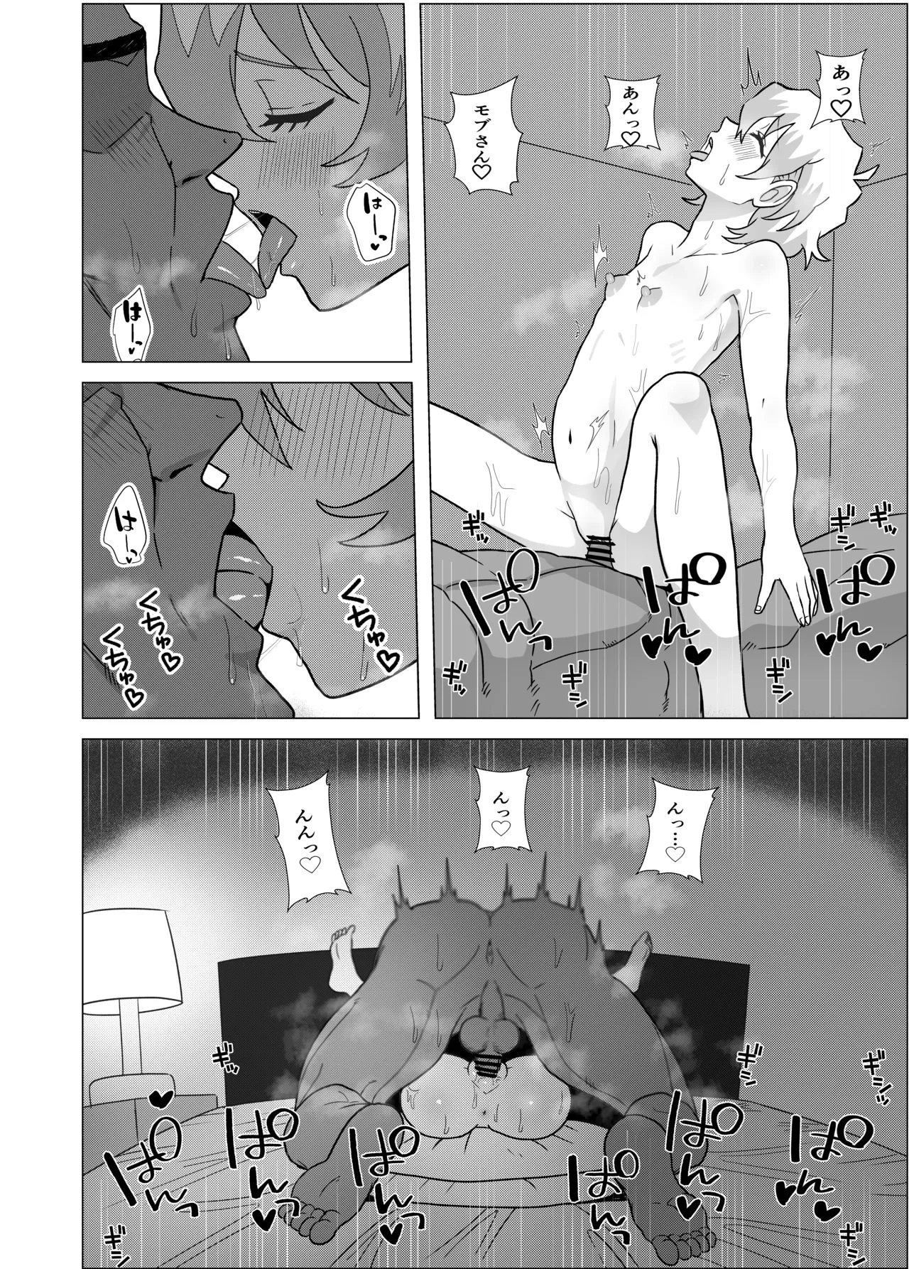 หน้า 19