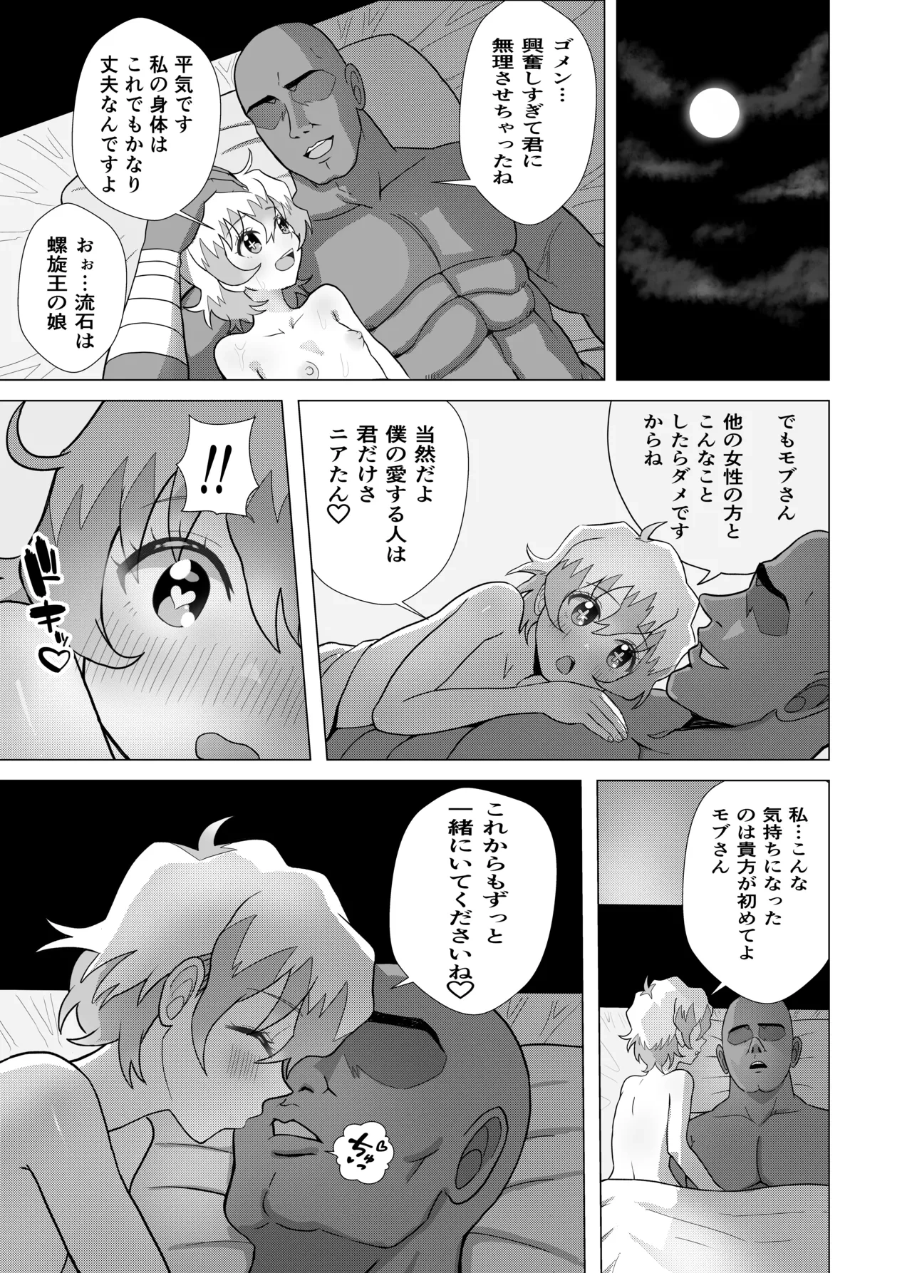 หน้า 28