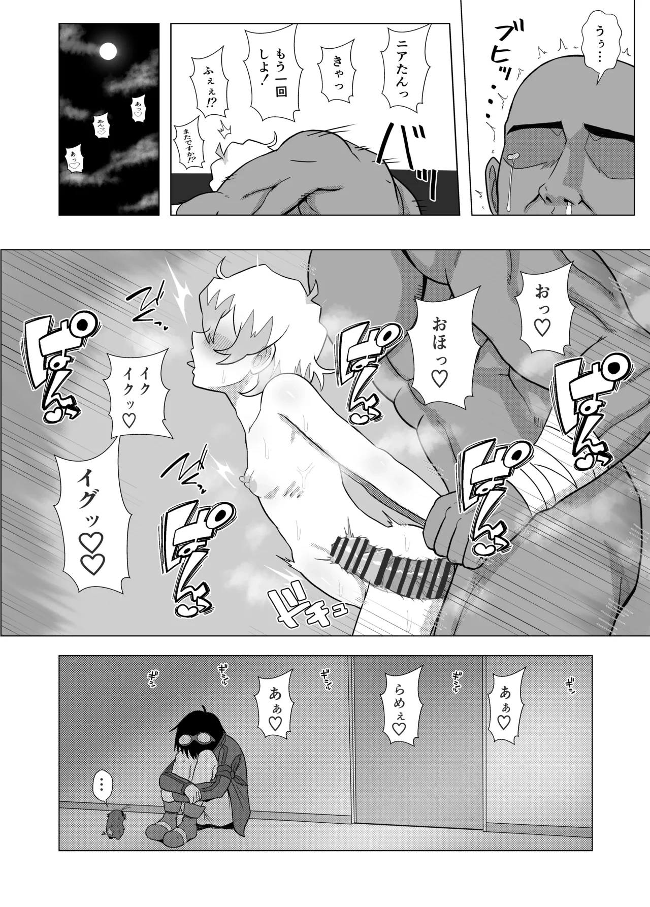 หน้า 29