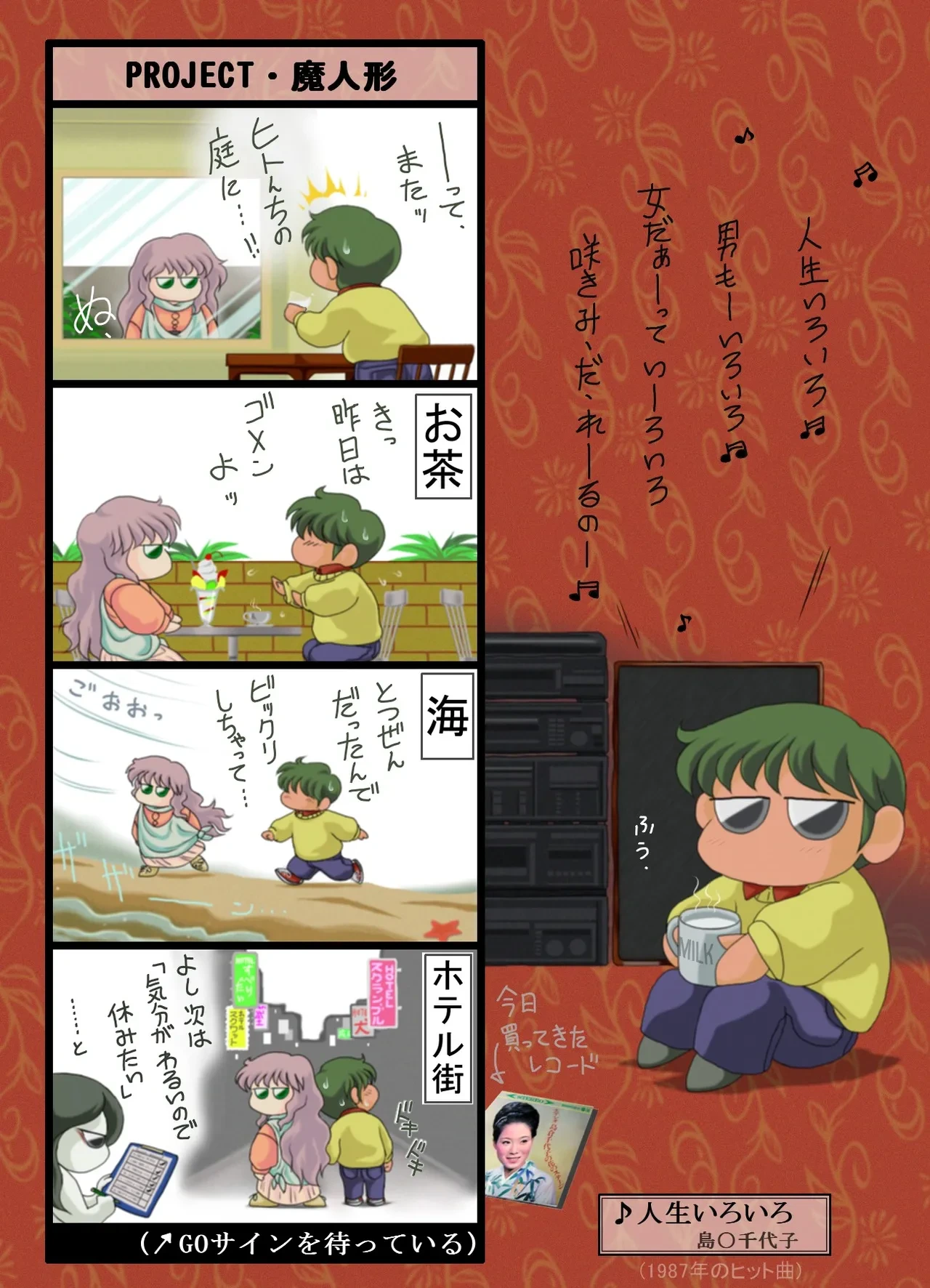 หน้า 12