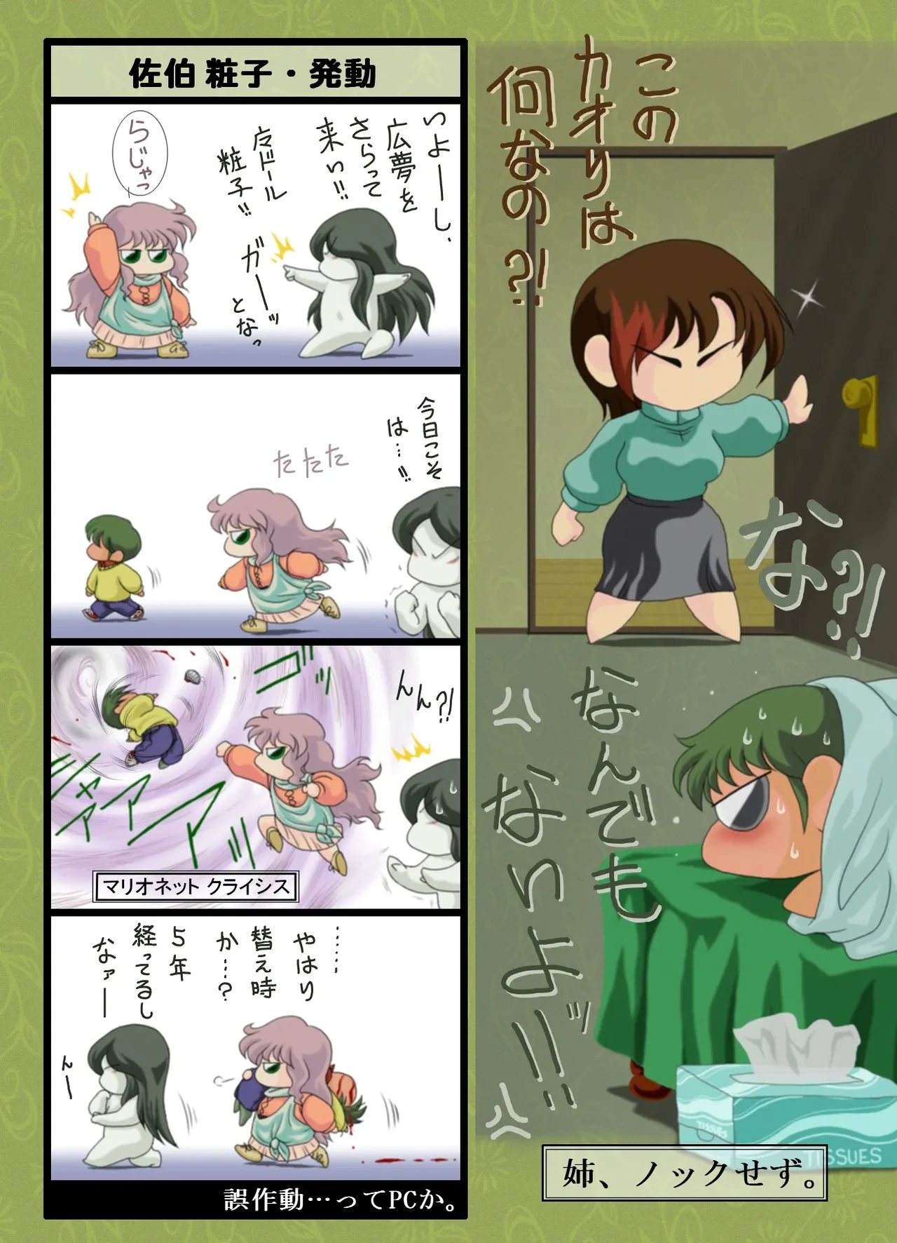หน้า 20