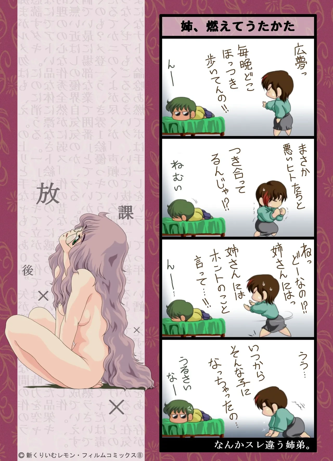หน้า 27