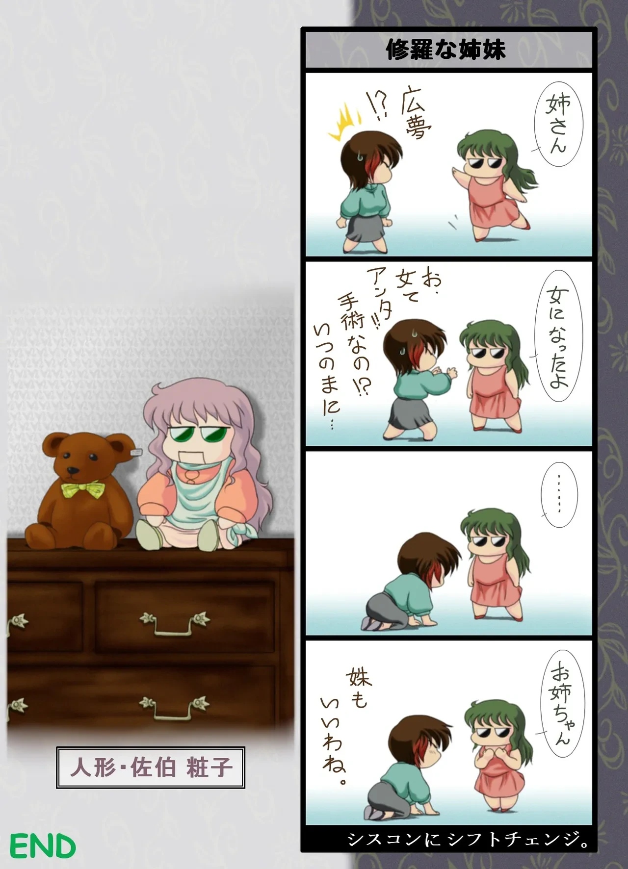 หน้า 43