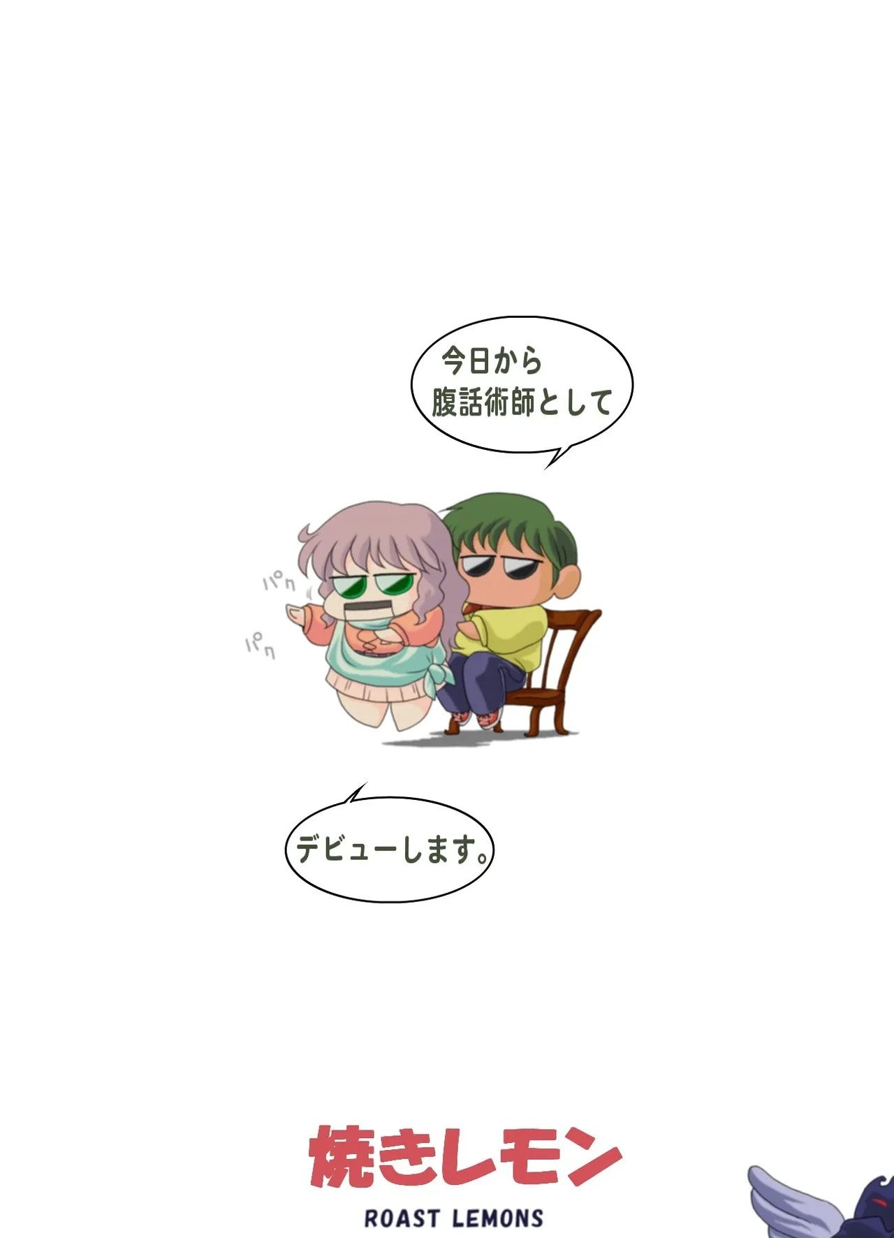 หน้า 44