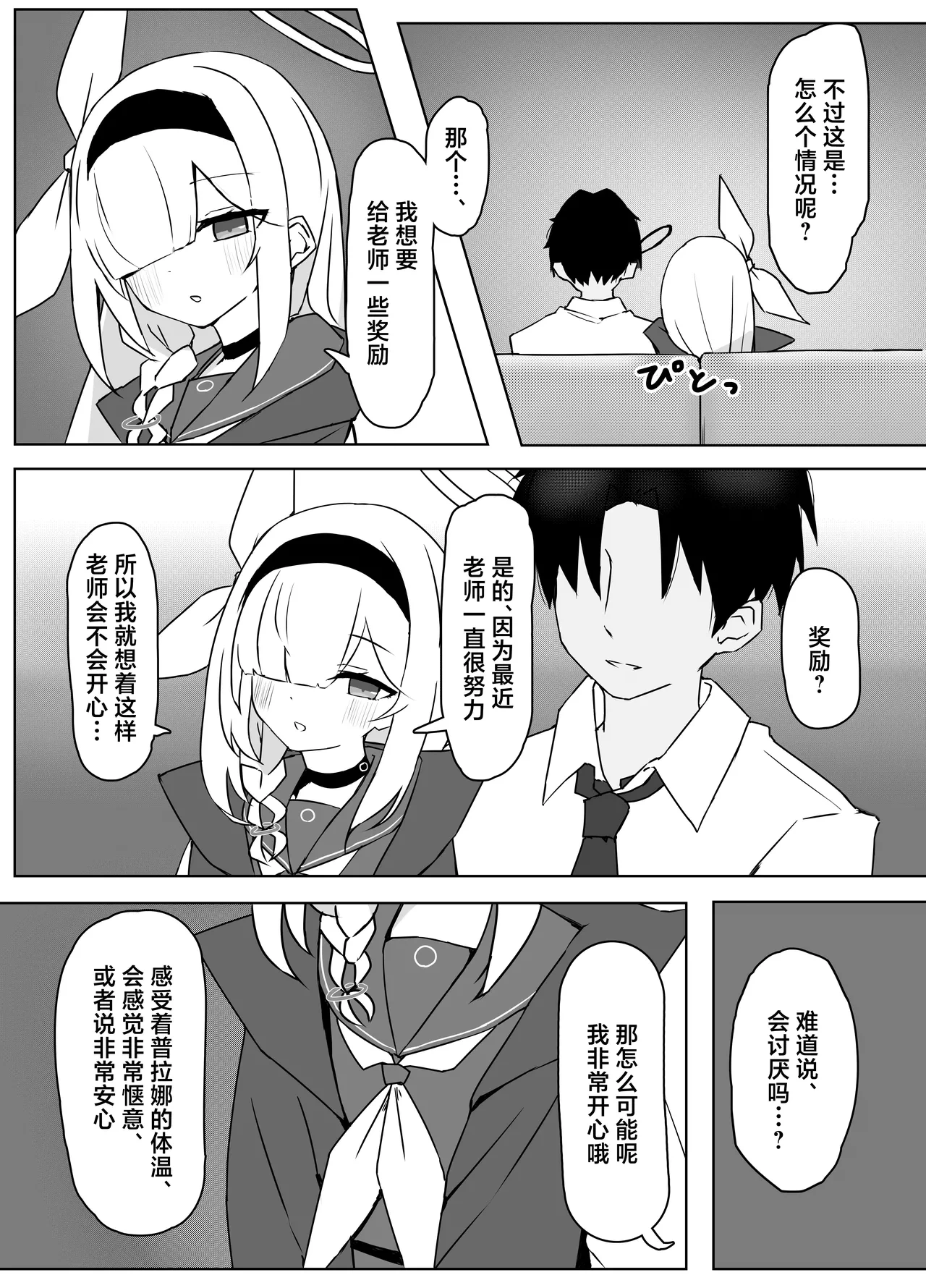 หน้า 5
