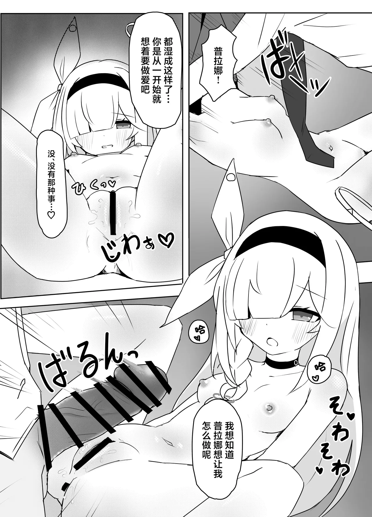 หน้า 14