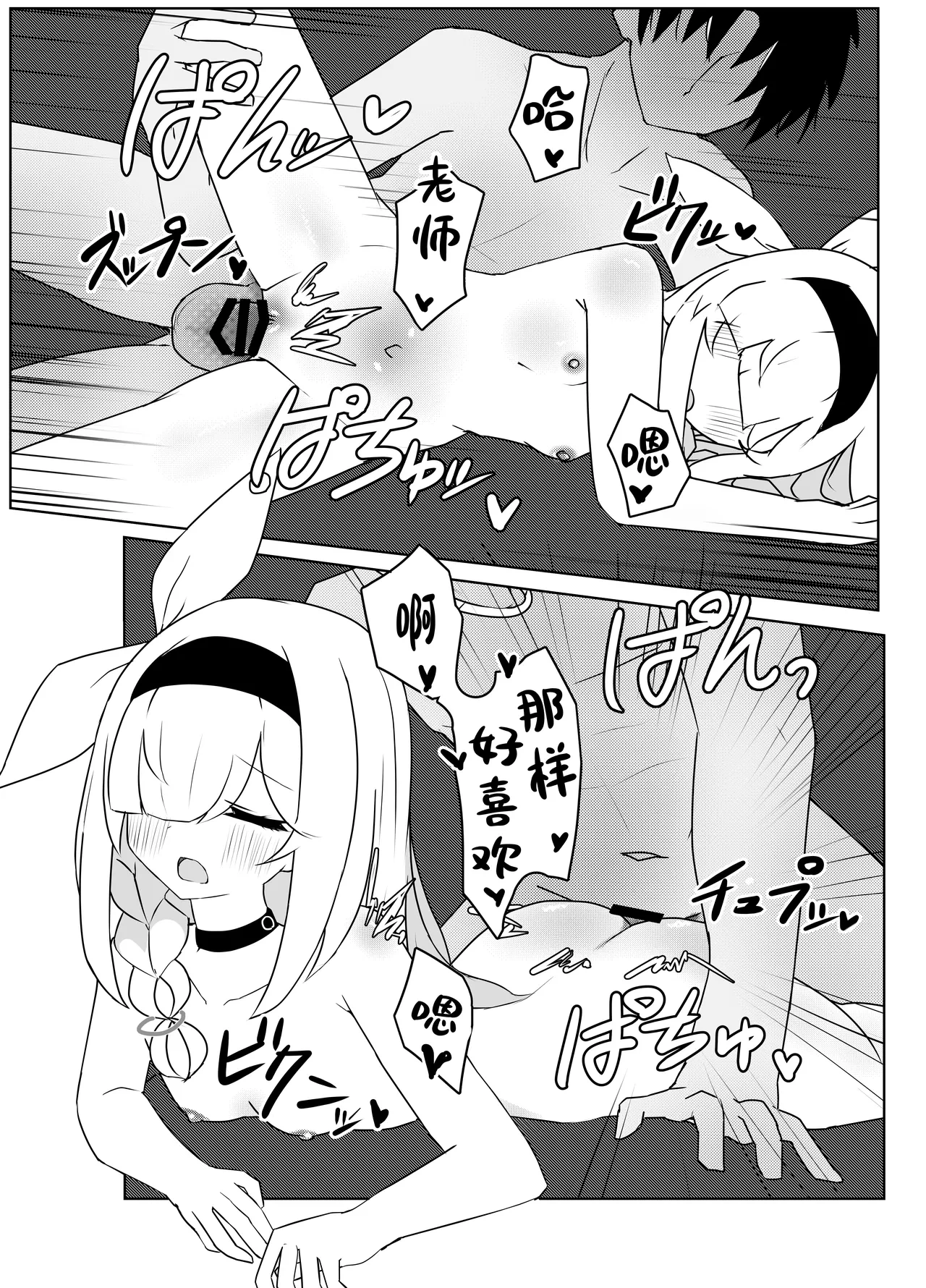 หน้า 24