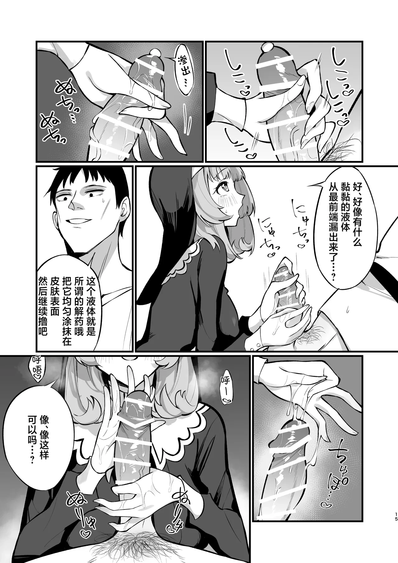 หน้า 15