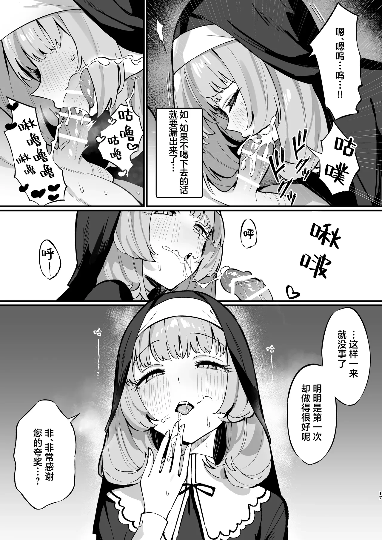 หน้า 17