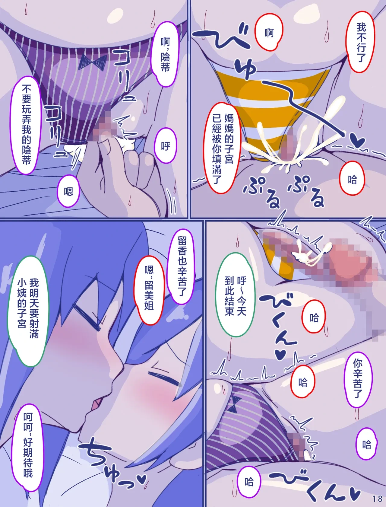 หน้า 19
