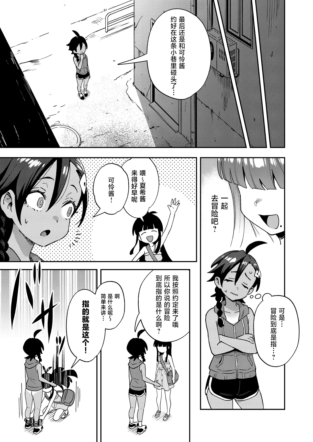 หน้า 13