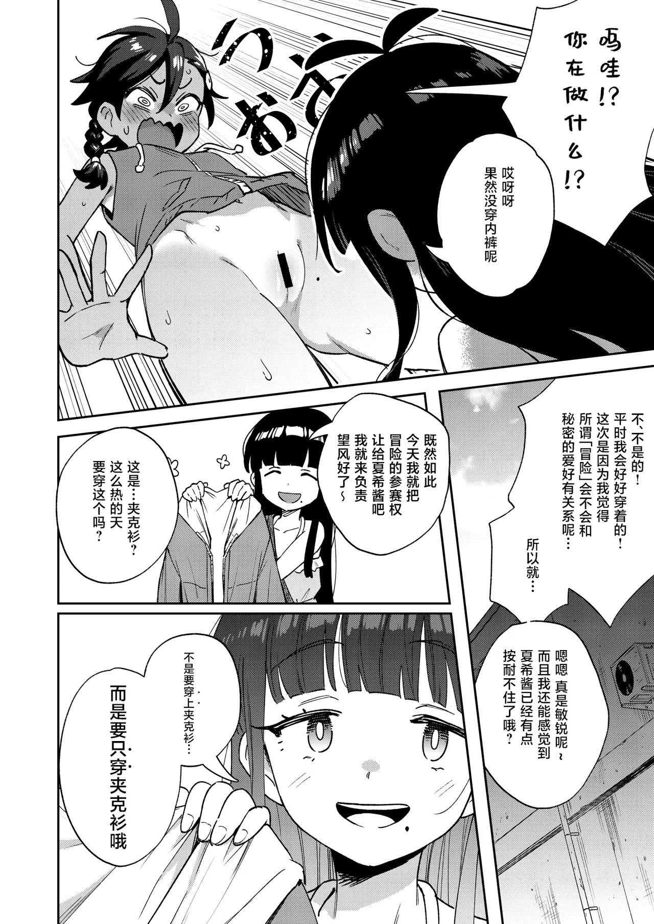 หน้า 14