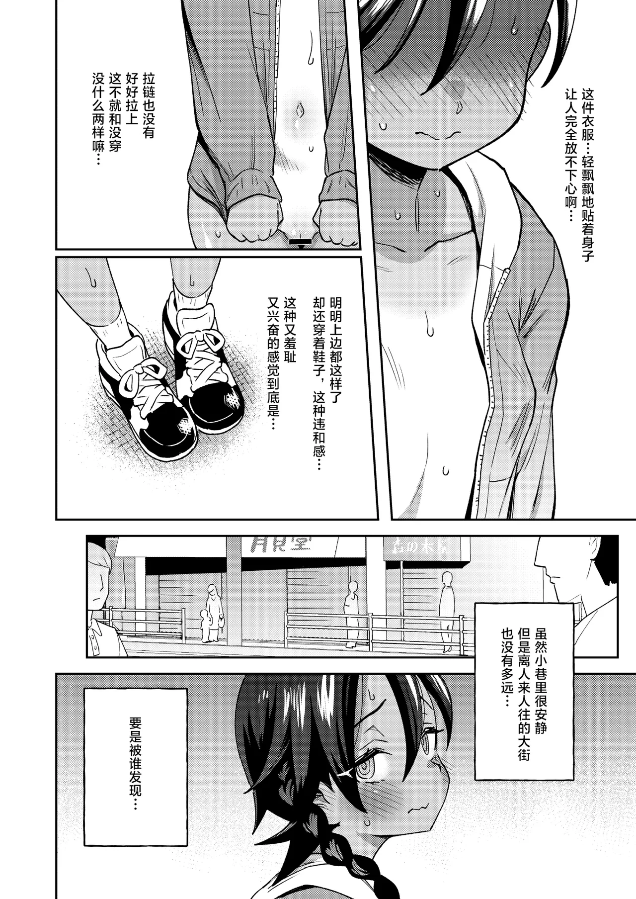 หน้า 16