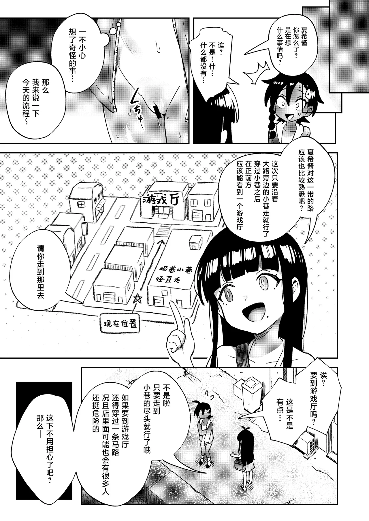 หน้า 19