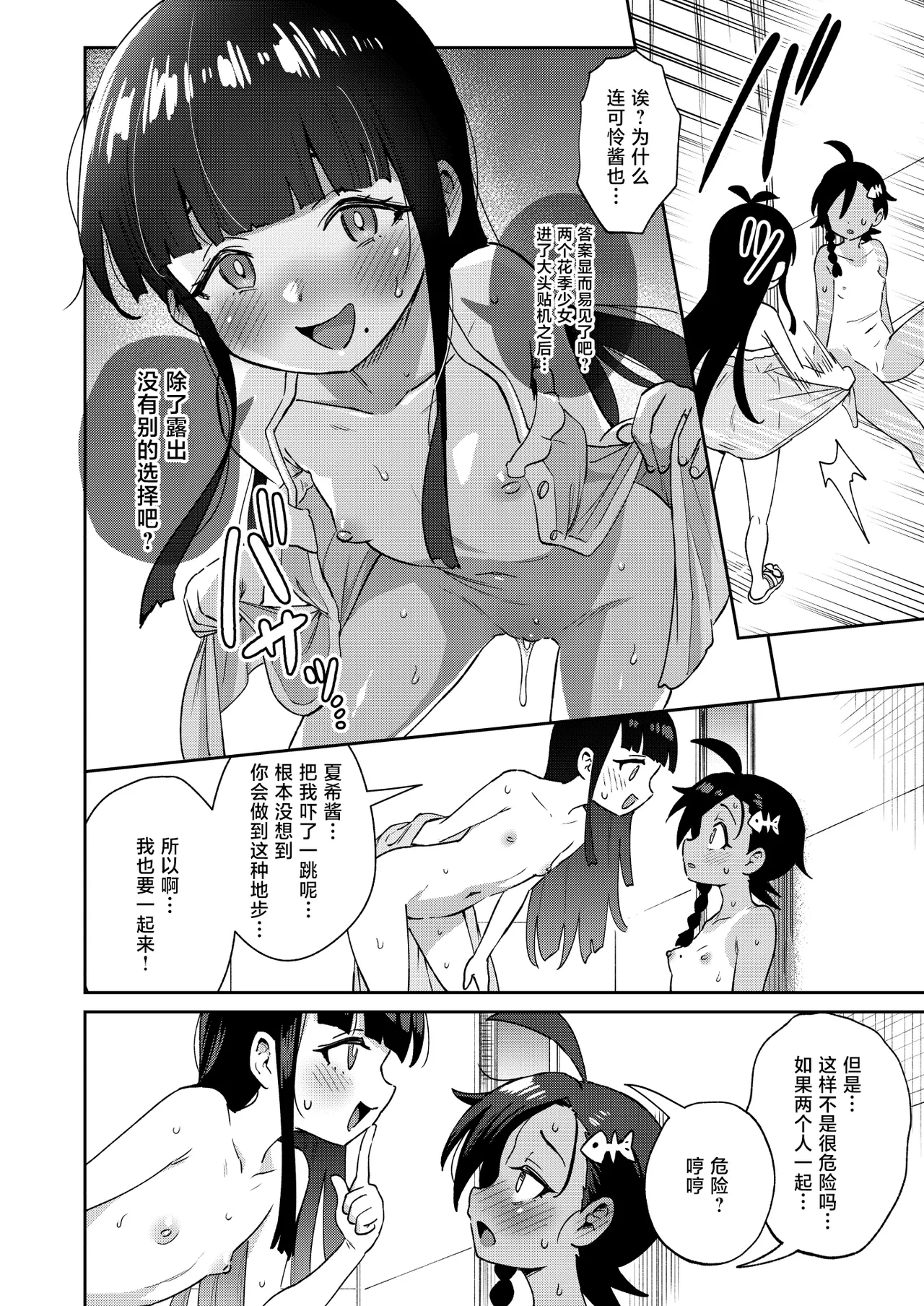 หน้า 40
