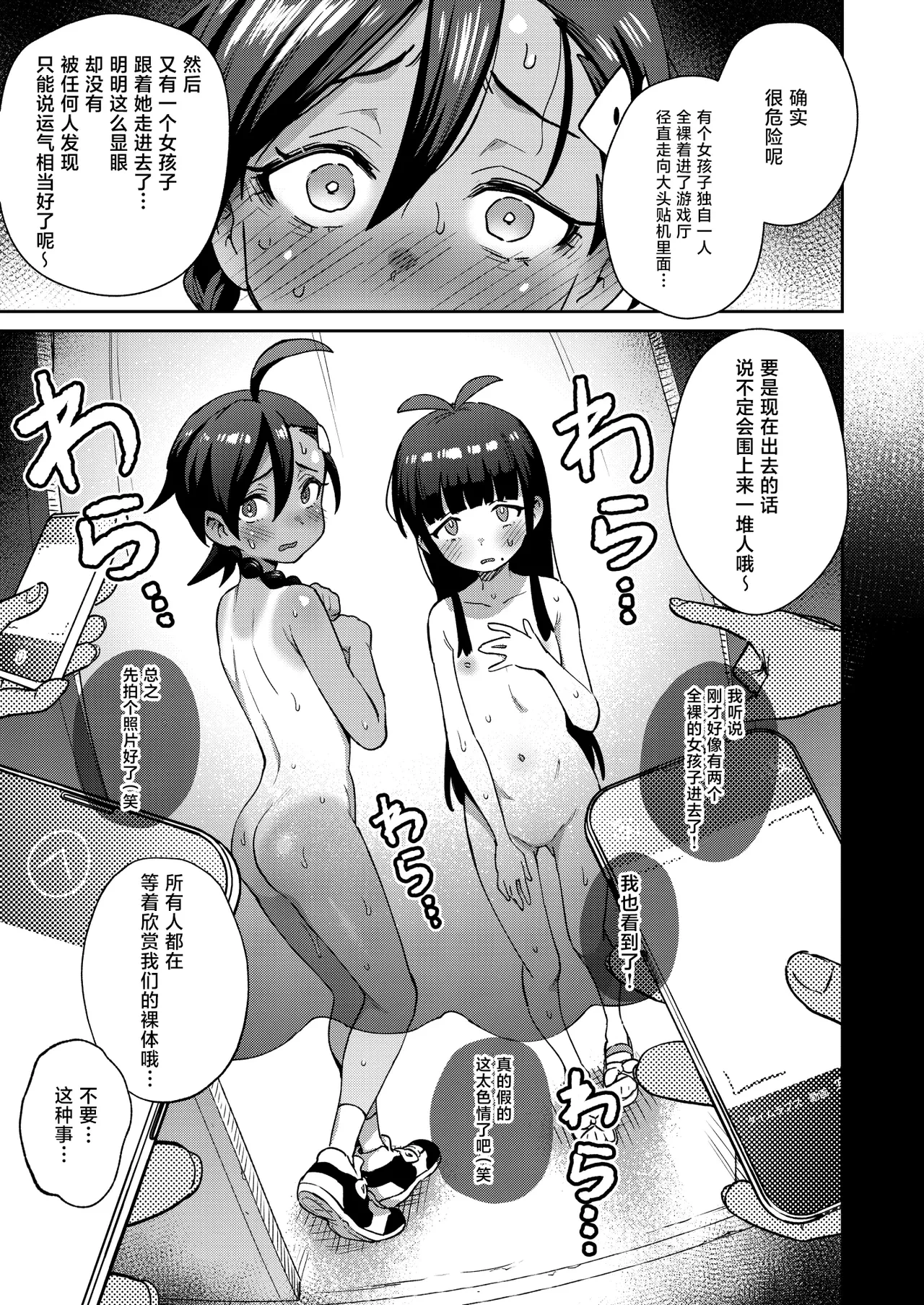 หน้า 41