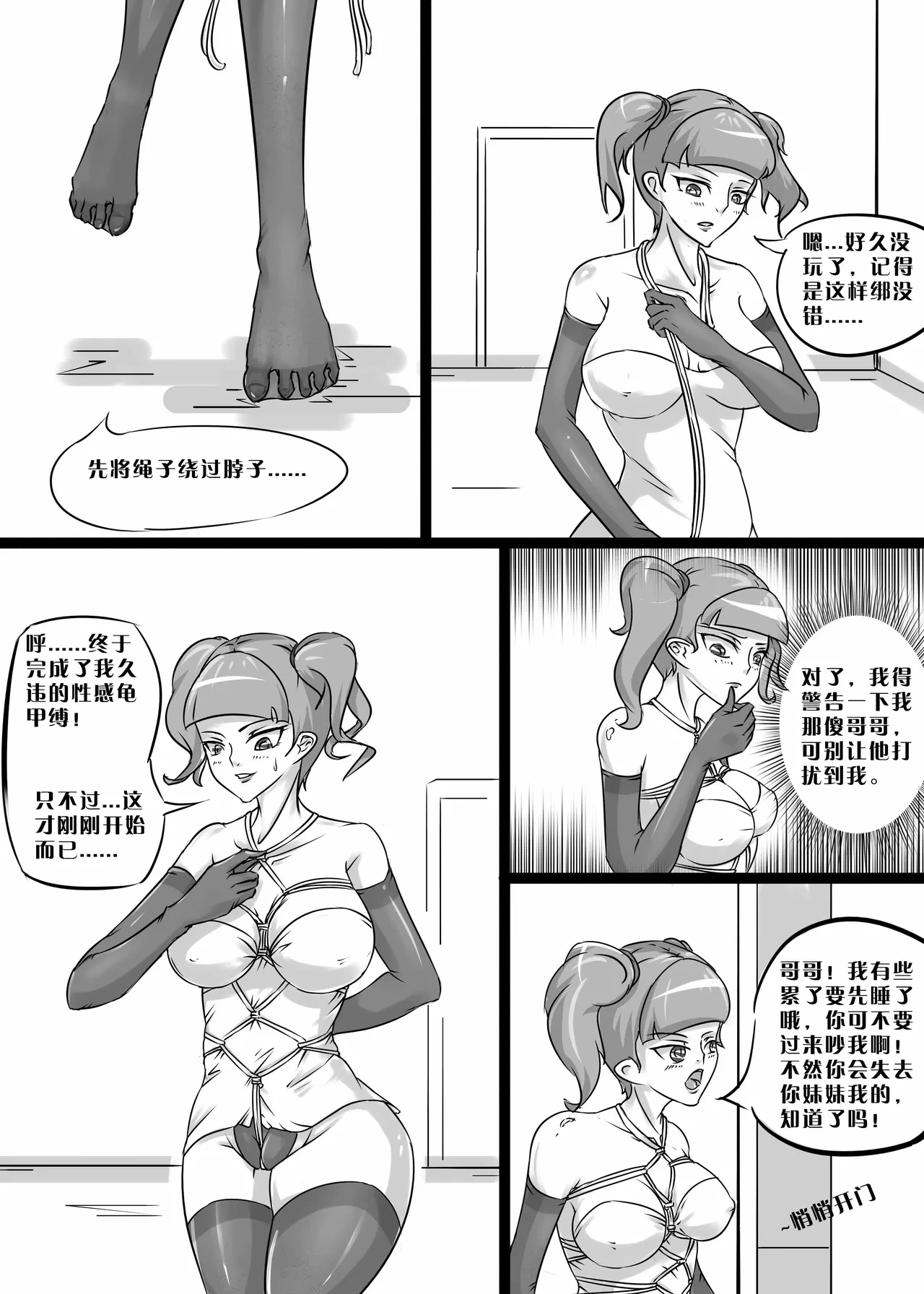 หน้า 3