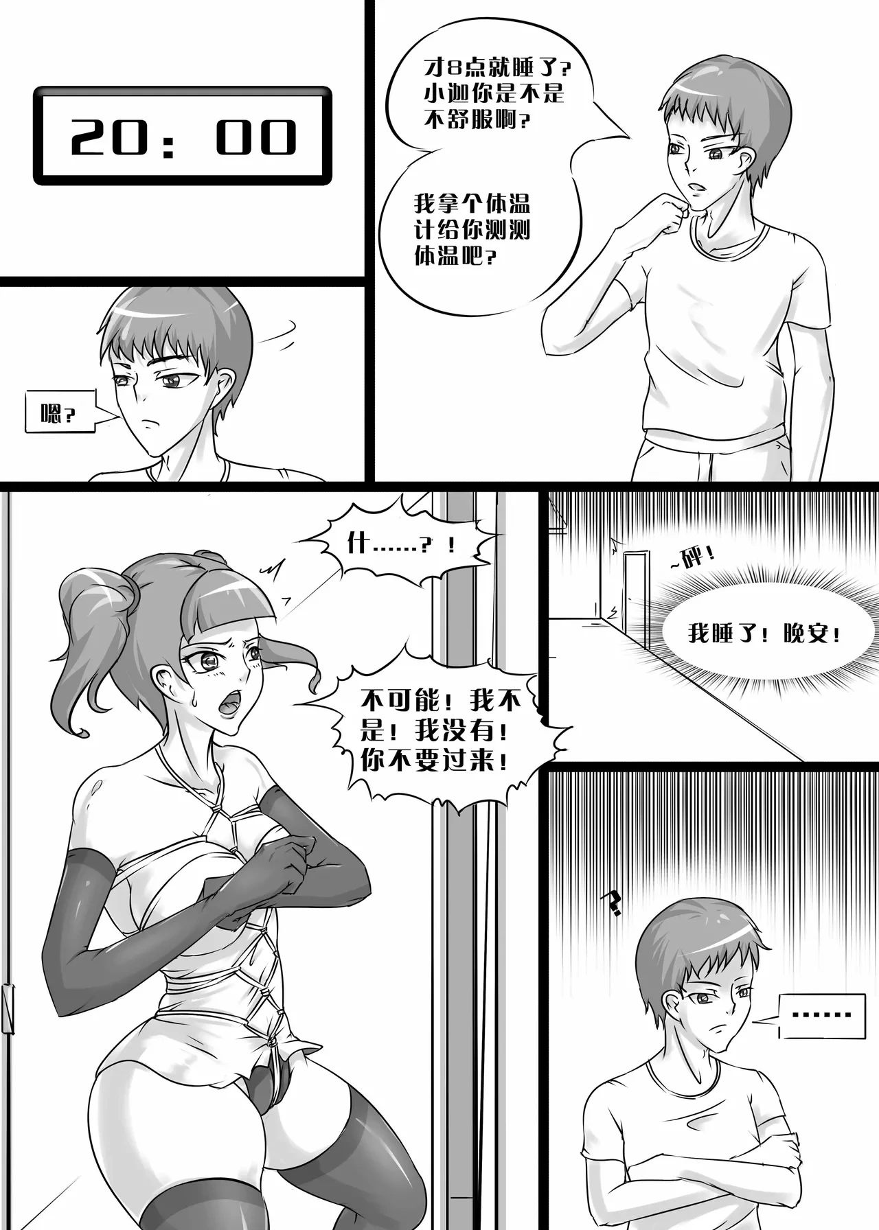 หน้า 4