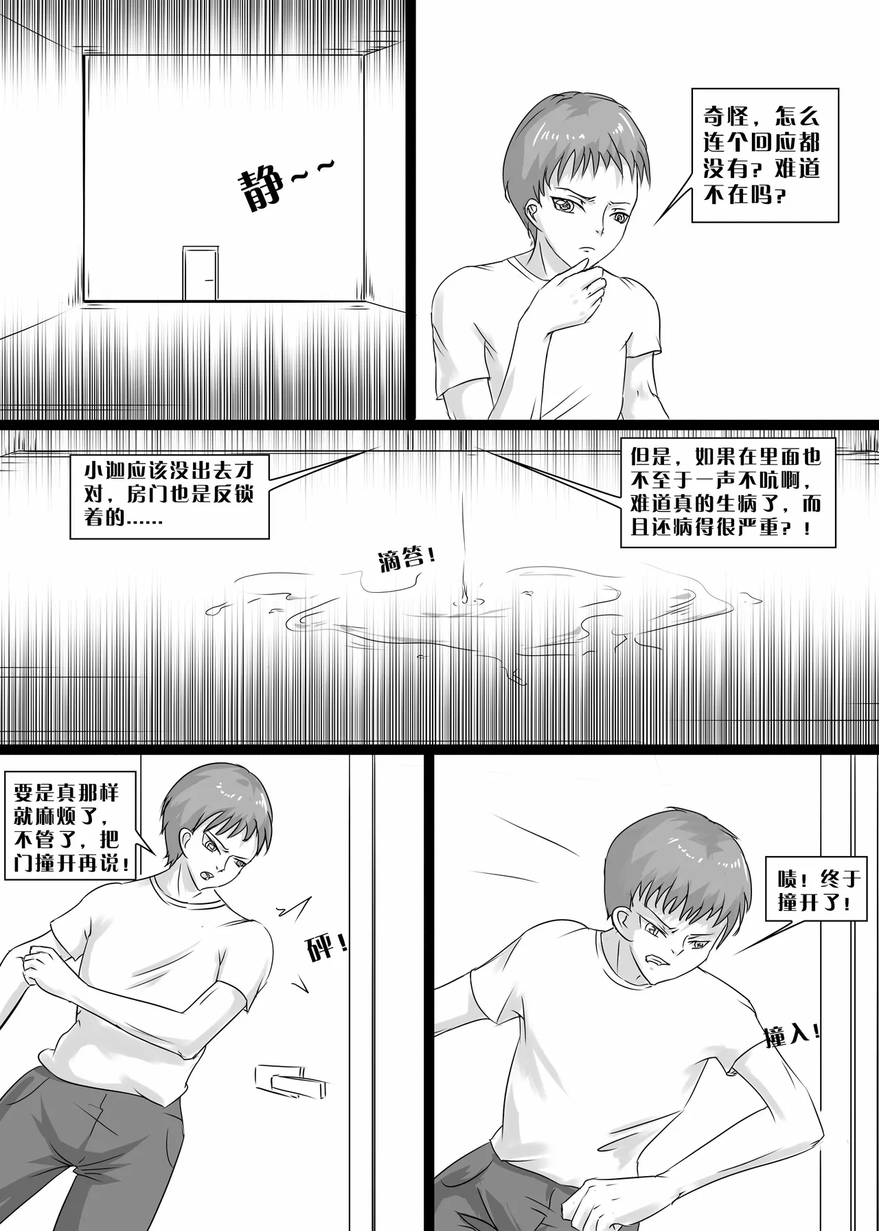หน้า 15