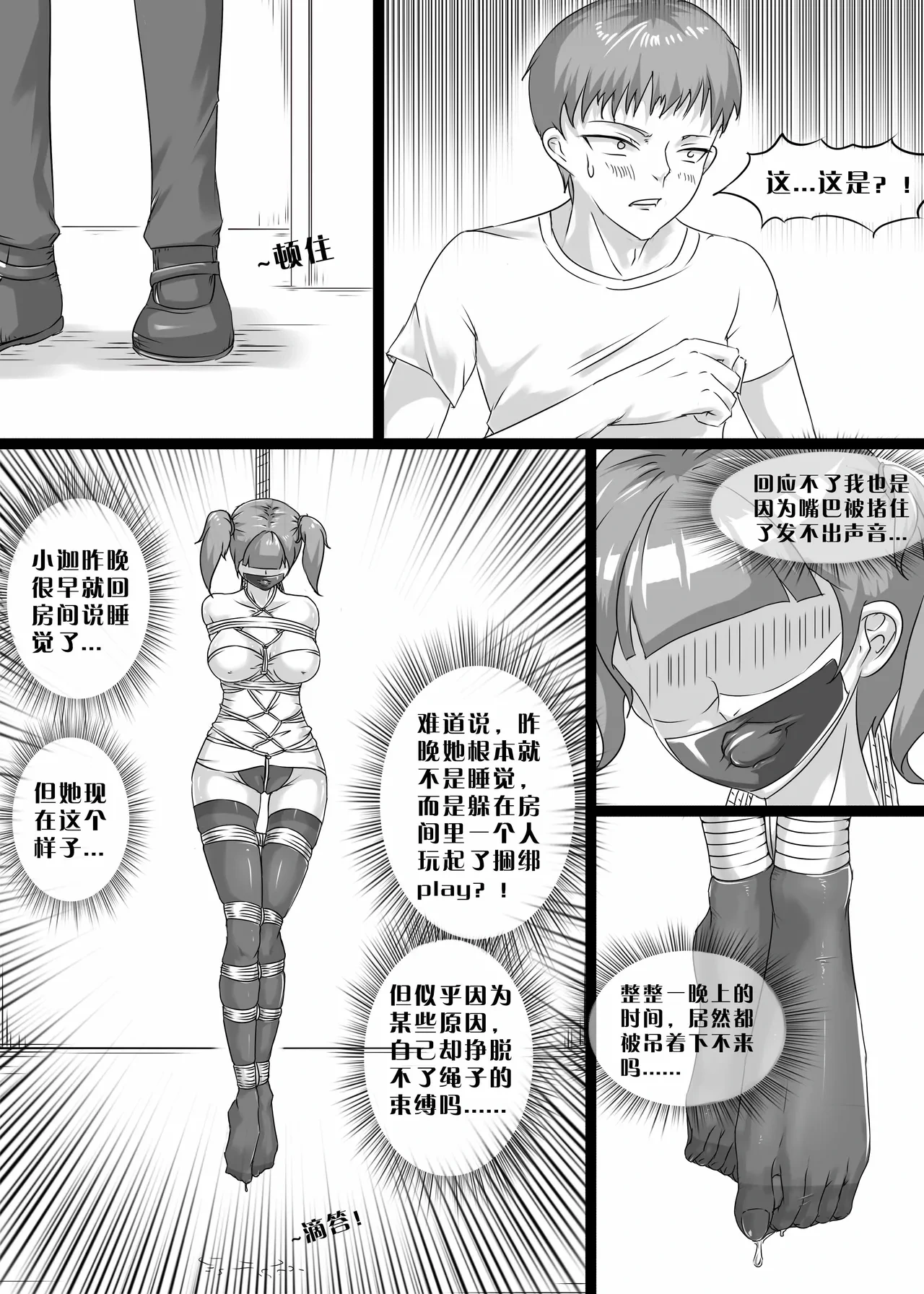 หน้า 16